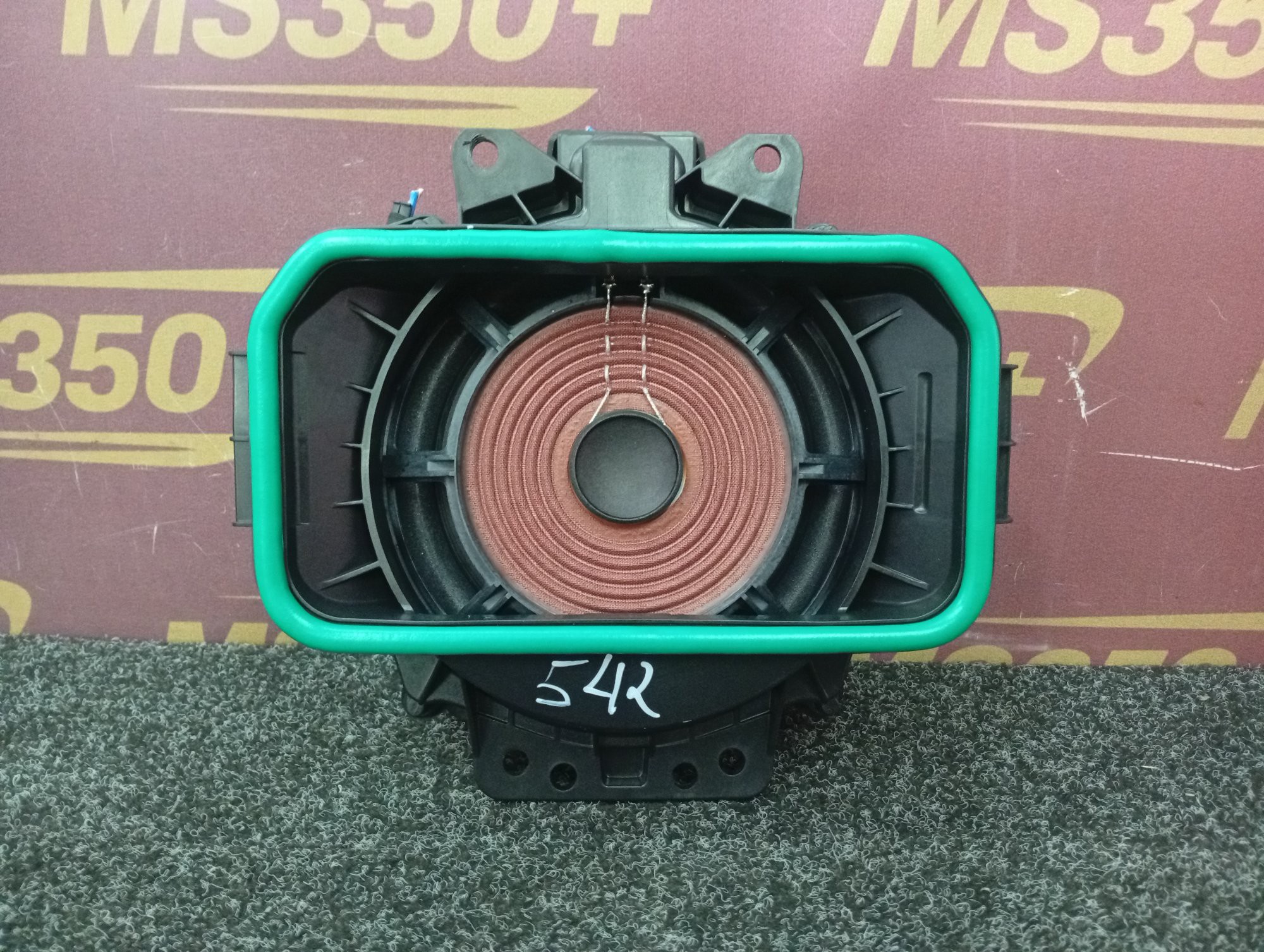 Б/у Сабвуфер BMW X5 G05 - 1