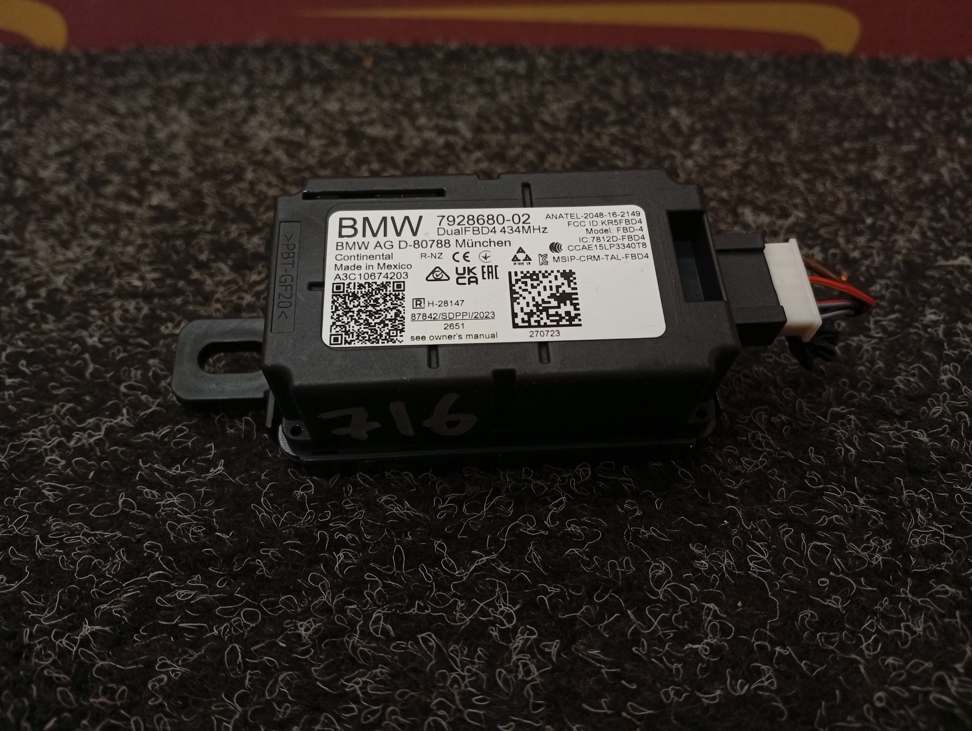 Б/у Антена BMW X7 G07 - 1