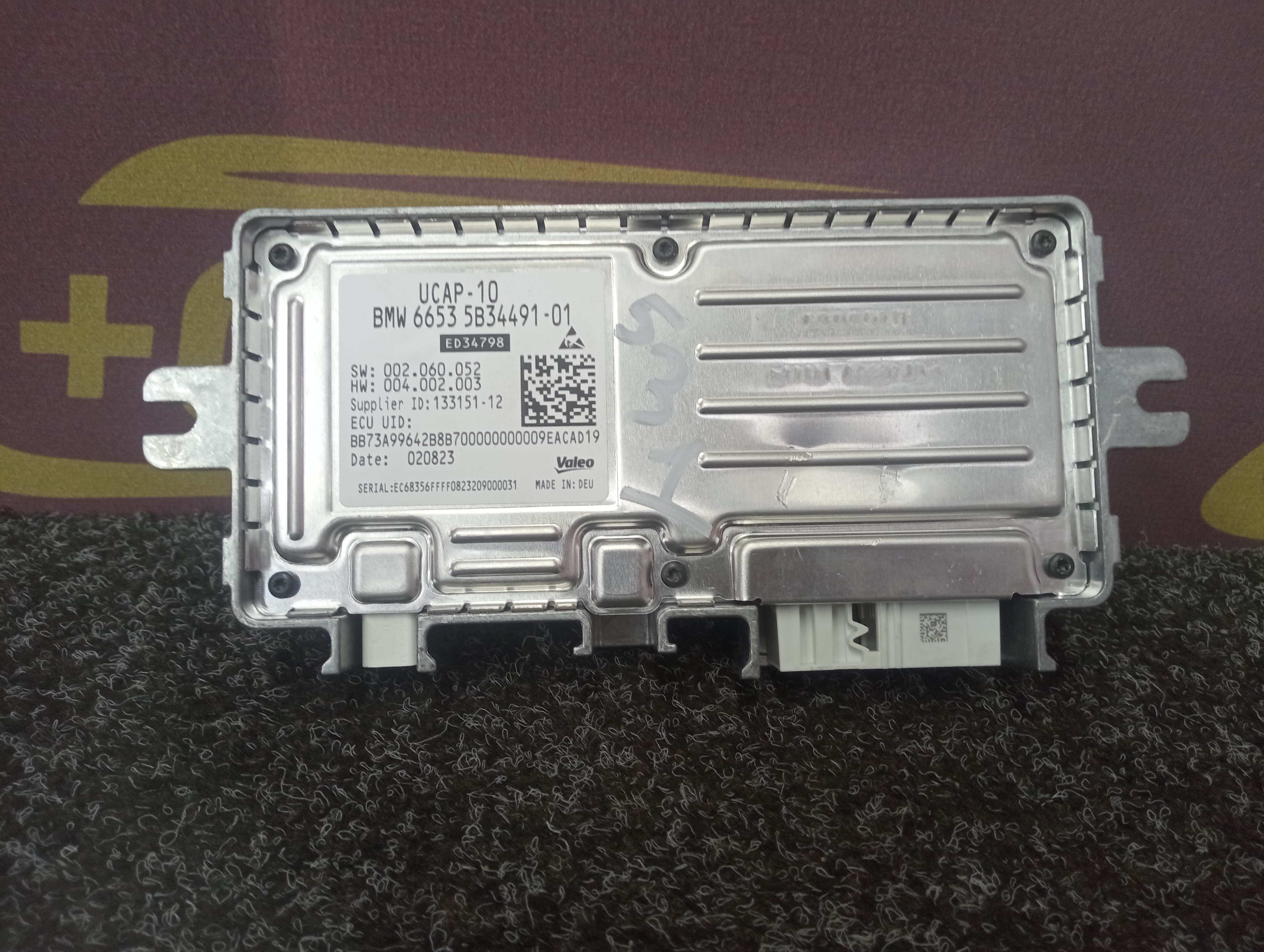 Б/у Блок керування камерою BMW X5 G05 - 1