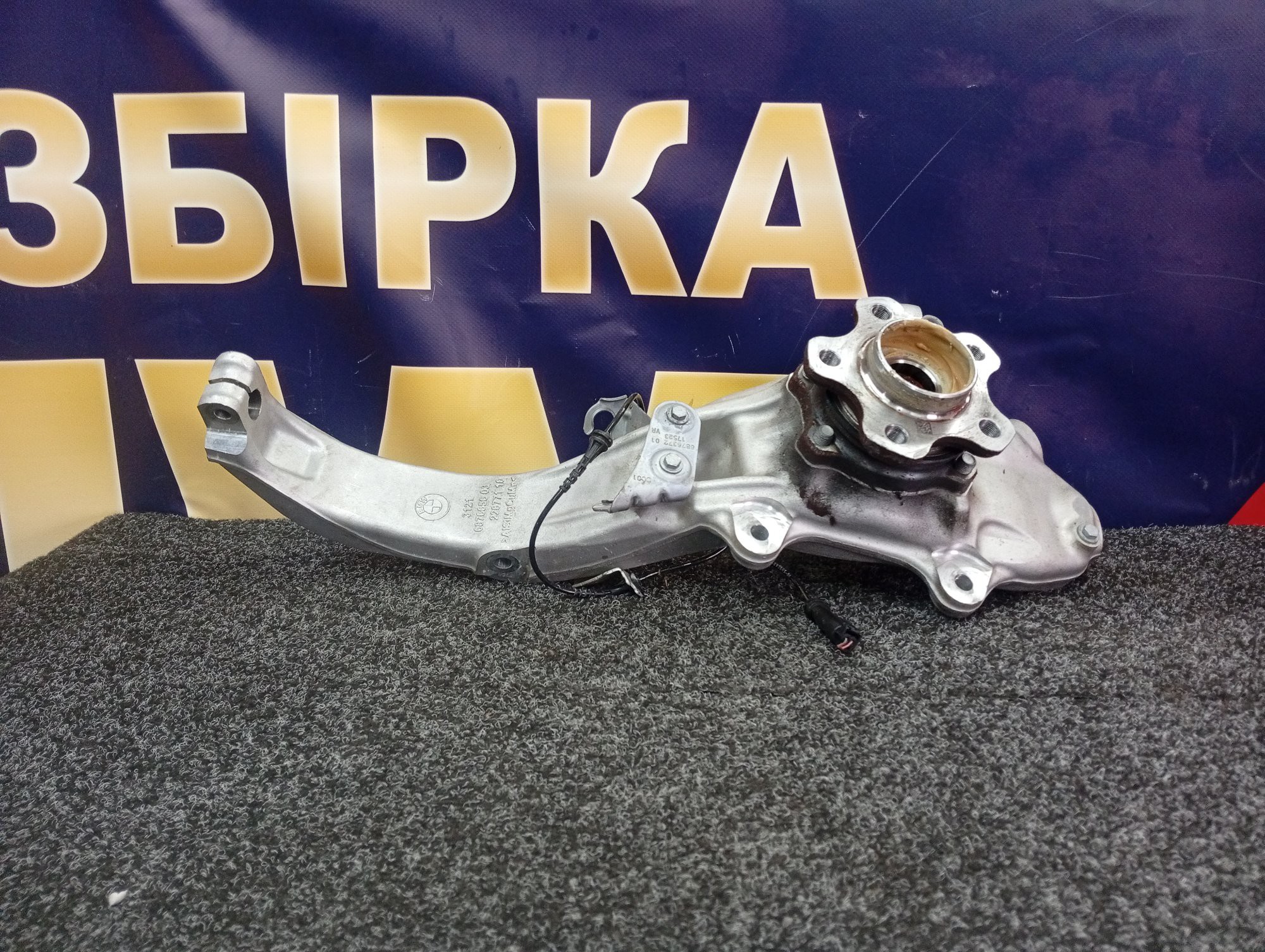 Б/у Ступиця (кулак цапфа) передня права BMW X5 G05 - 1