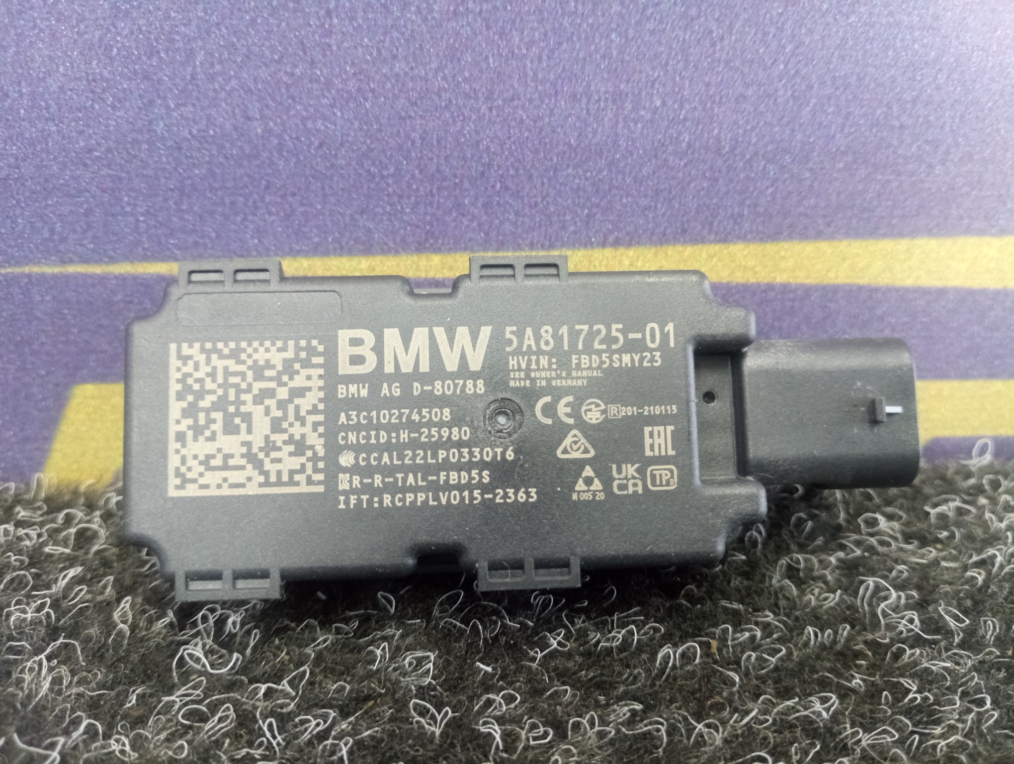 Б/у Антена BMW X5 G05 - 1