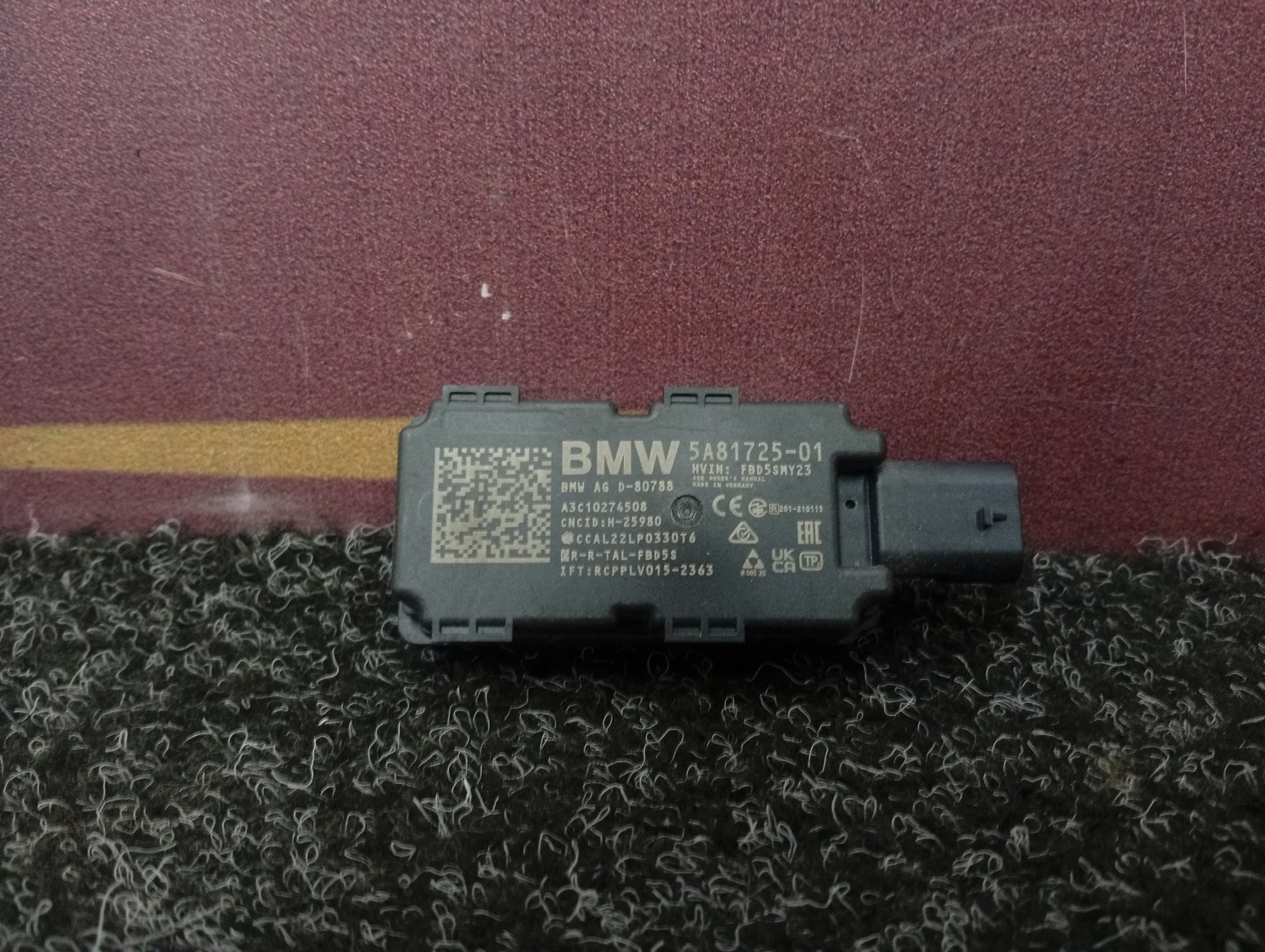 Б/в Антенна BMW X7 G07 - 1