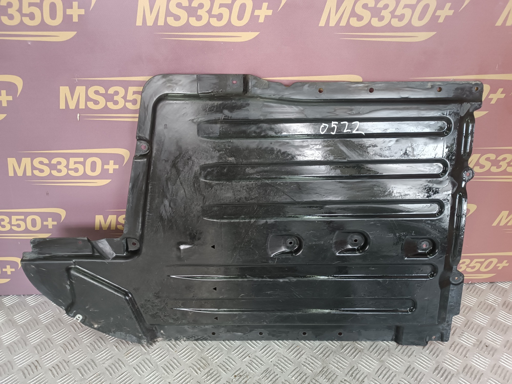 Б/в Защита днища BMW X5 G05 - 1