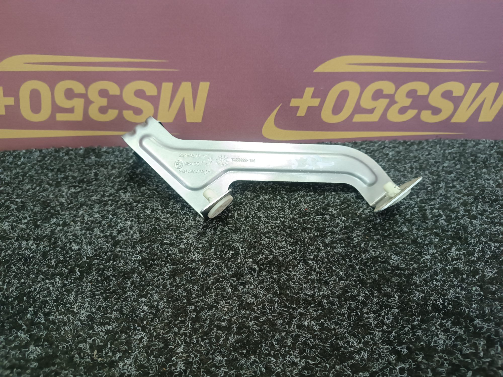 Б/в Крепление BMW X5 G05 - 1