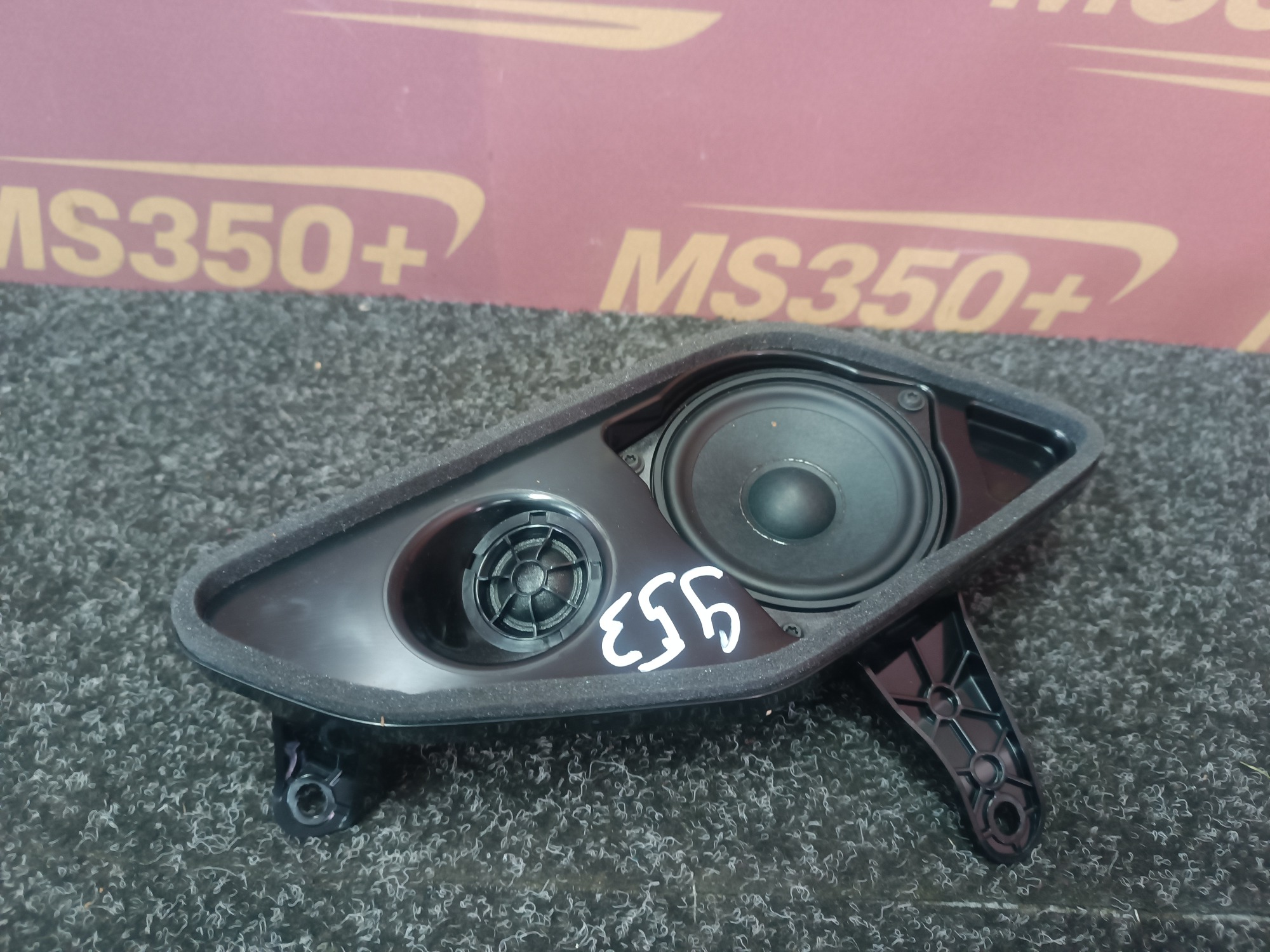 Б/в Динамик BMW X5M F95 - 1