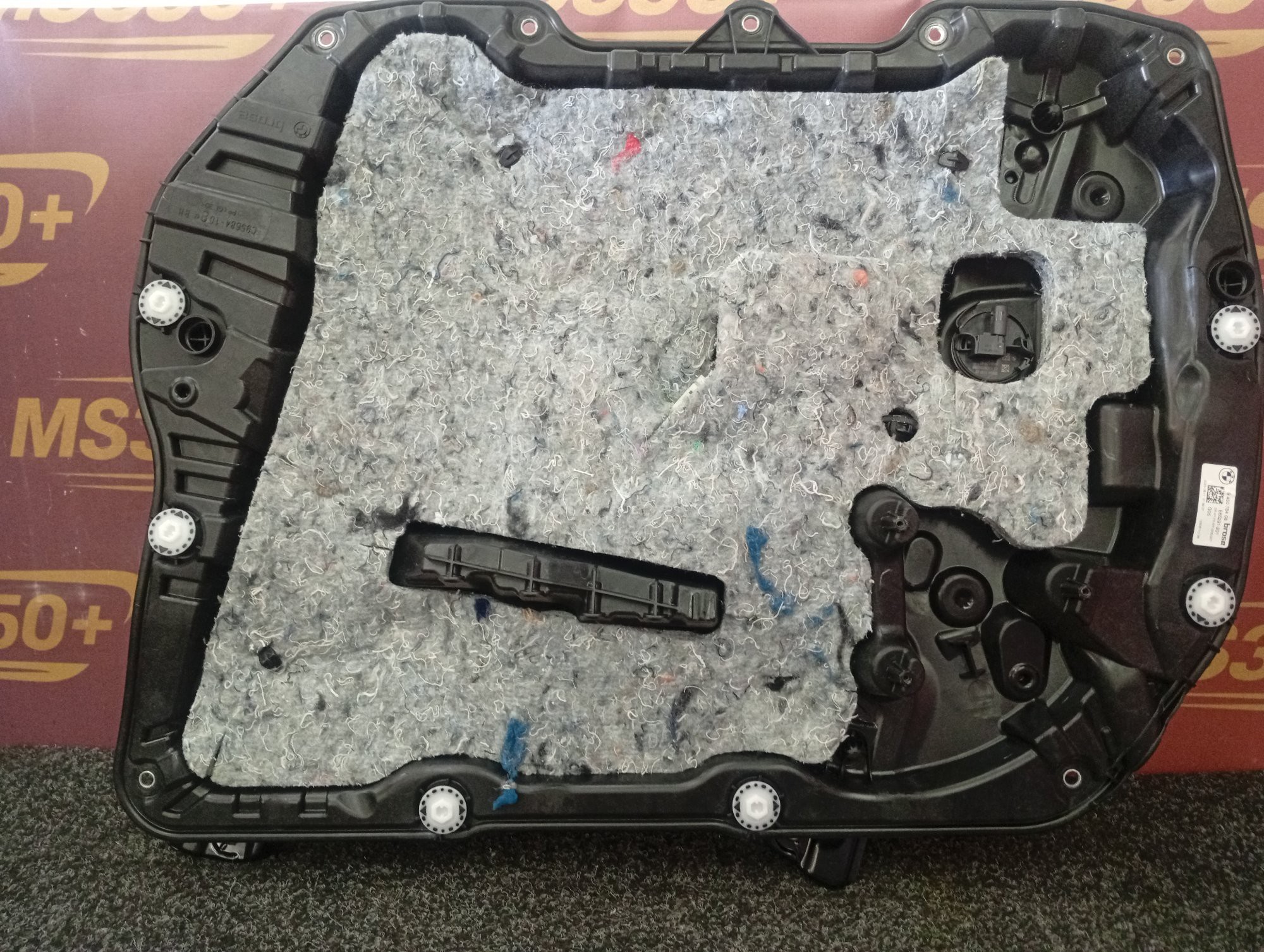 Б/в Стеклоподъемник электрический двери передней правой BMW X7 G07 - 1