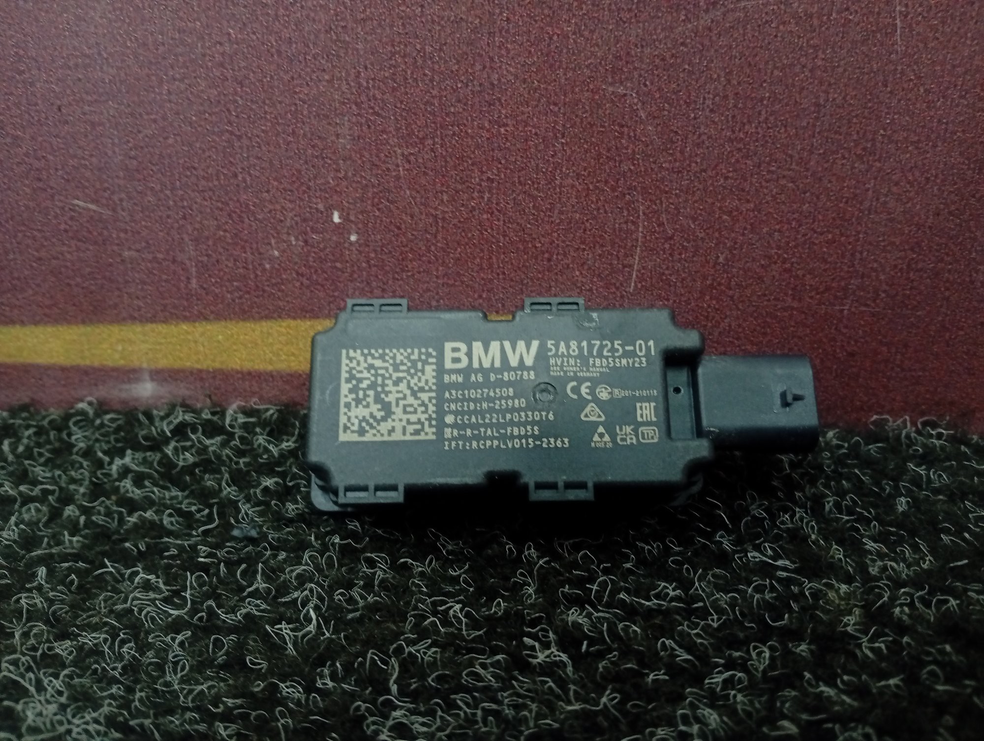 Б/у Антена BMW X7 G07 - 1