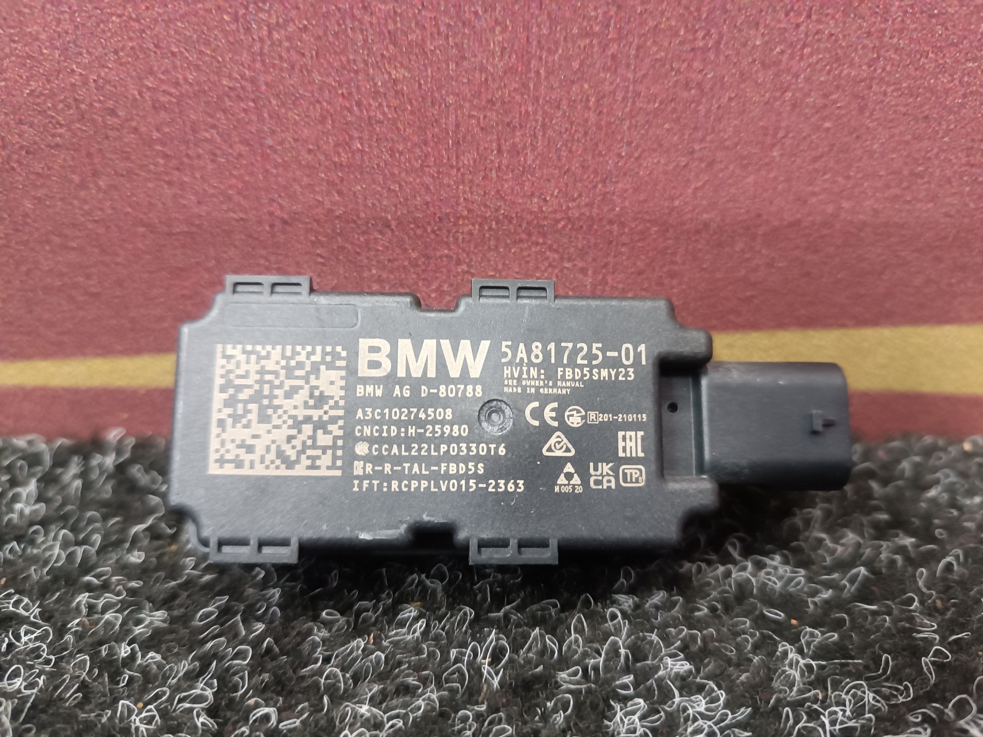 Б/у Антена BMW X7 G07 - 1