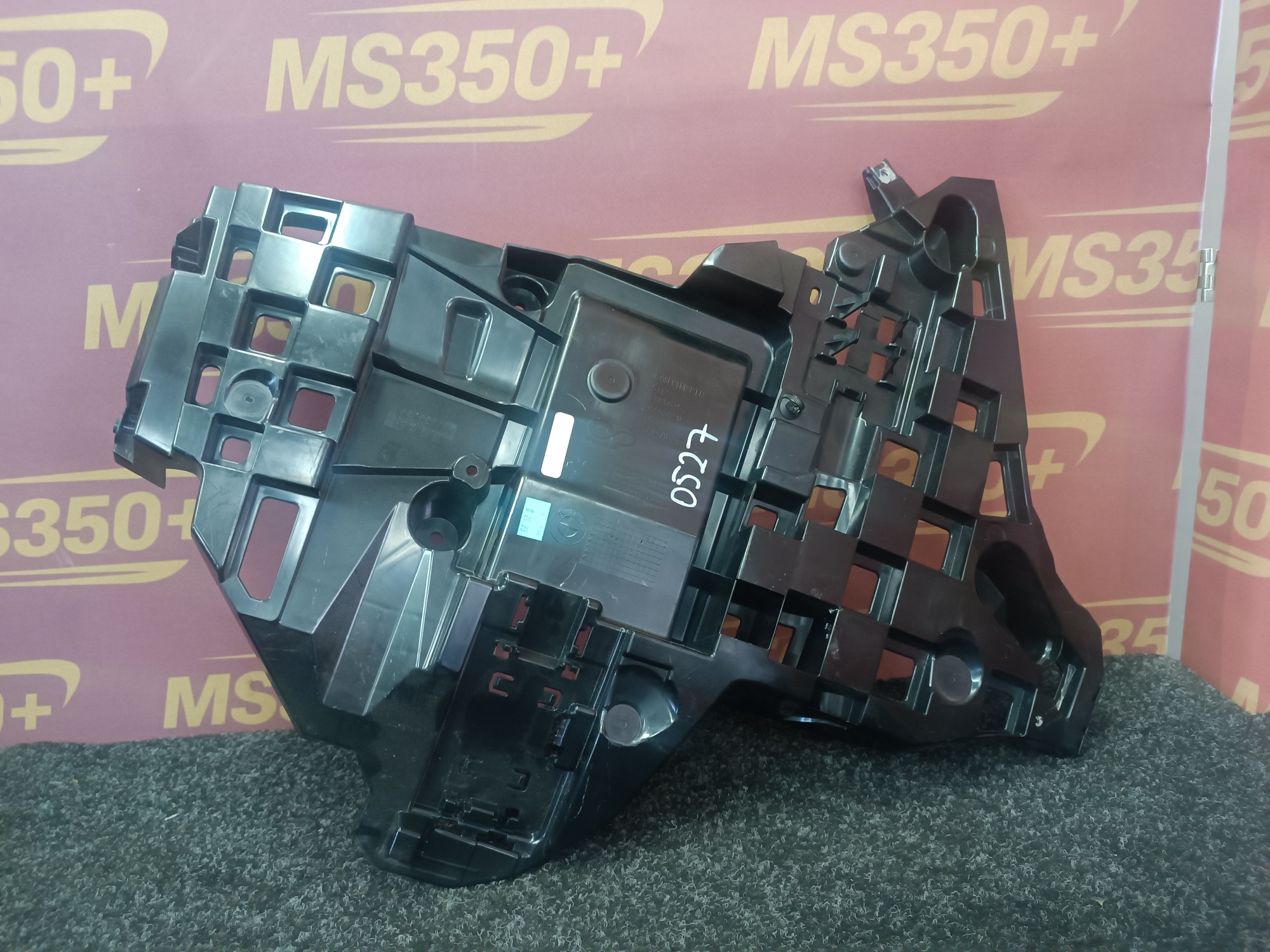 Б/у Кронштейн (кріплення) заднього бампера лівий BMW X5 G05 - 1