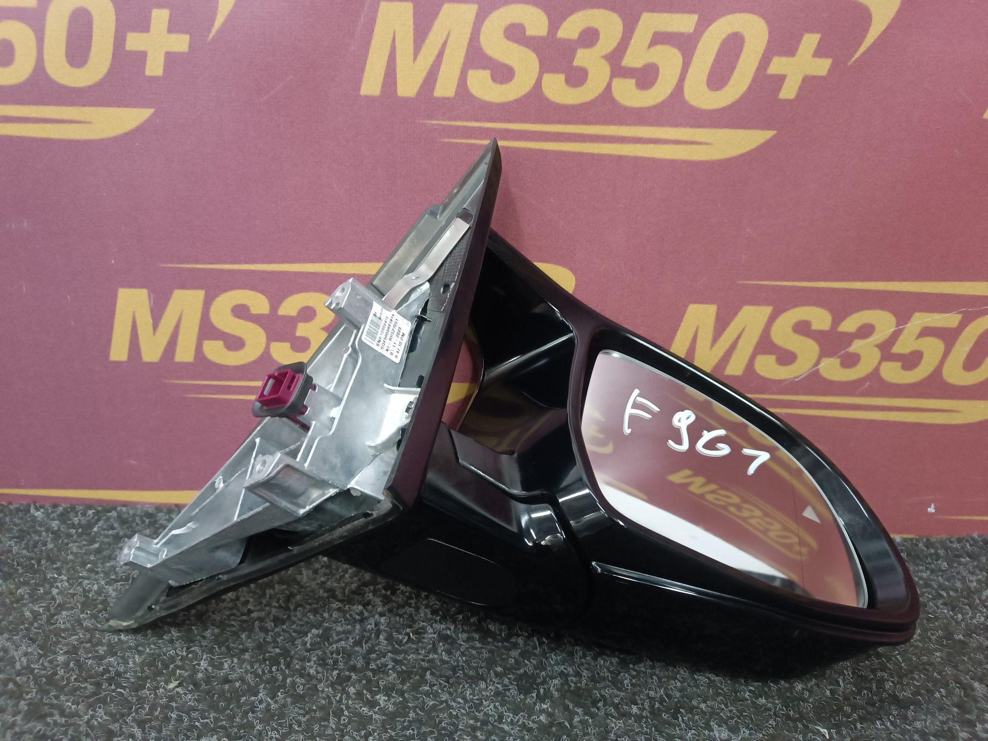 Б/у Дзеркало дверей бічне праве BMW X6M F96 - 1