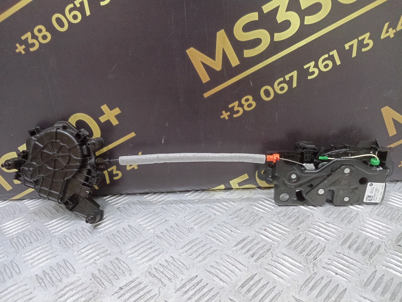 Б/в Замок крышки (двери) багажника BMW X5 G05 - 1