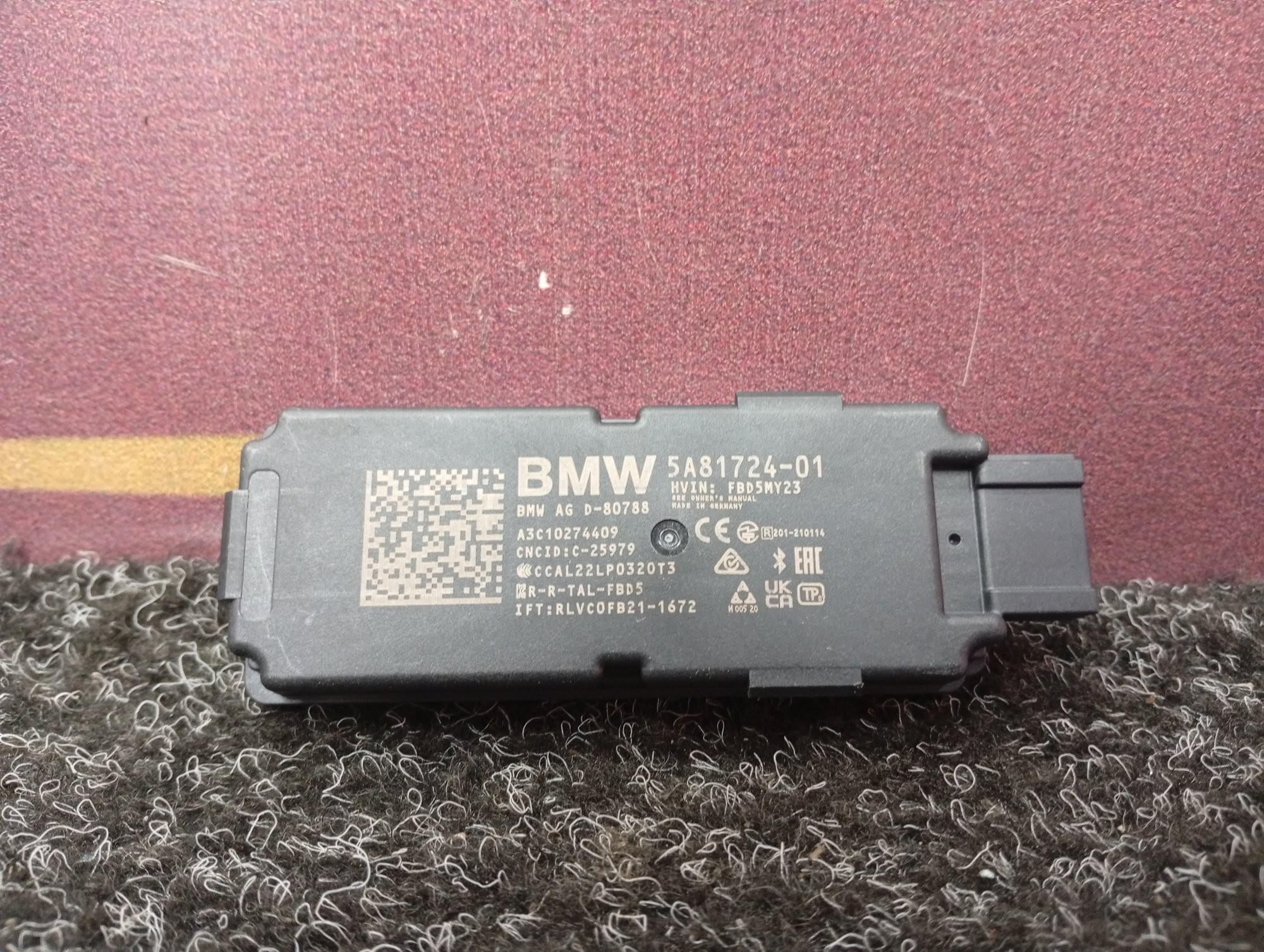 Б/у Антена BMW X5 G05 - 1