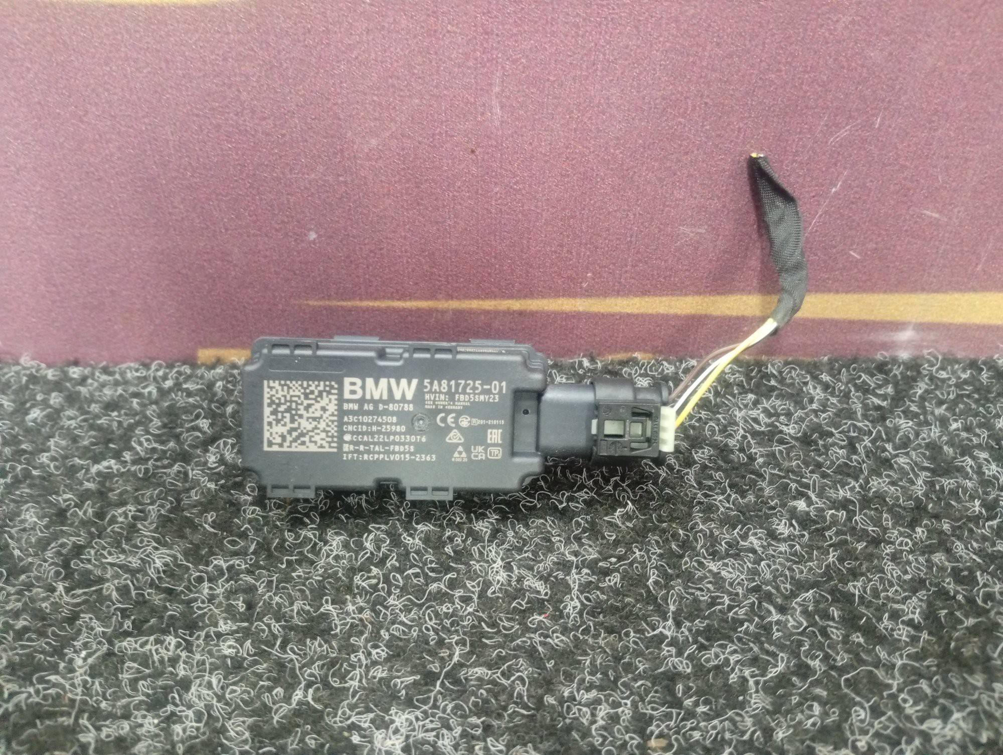 Б/у Антена BMW X7 G07 - 1