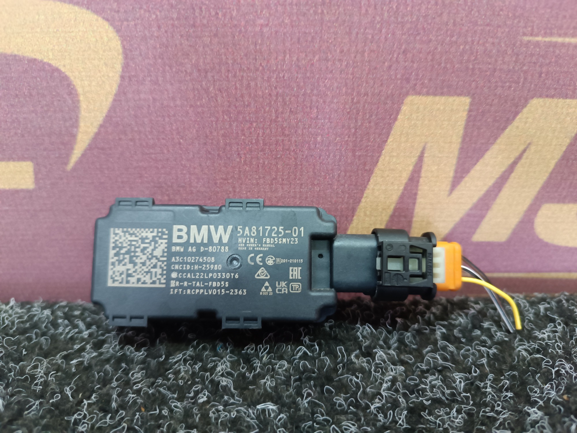 Б/у Антена BMW XM G09 - 1