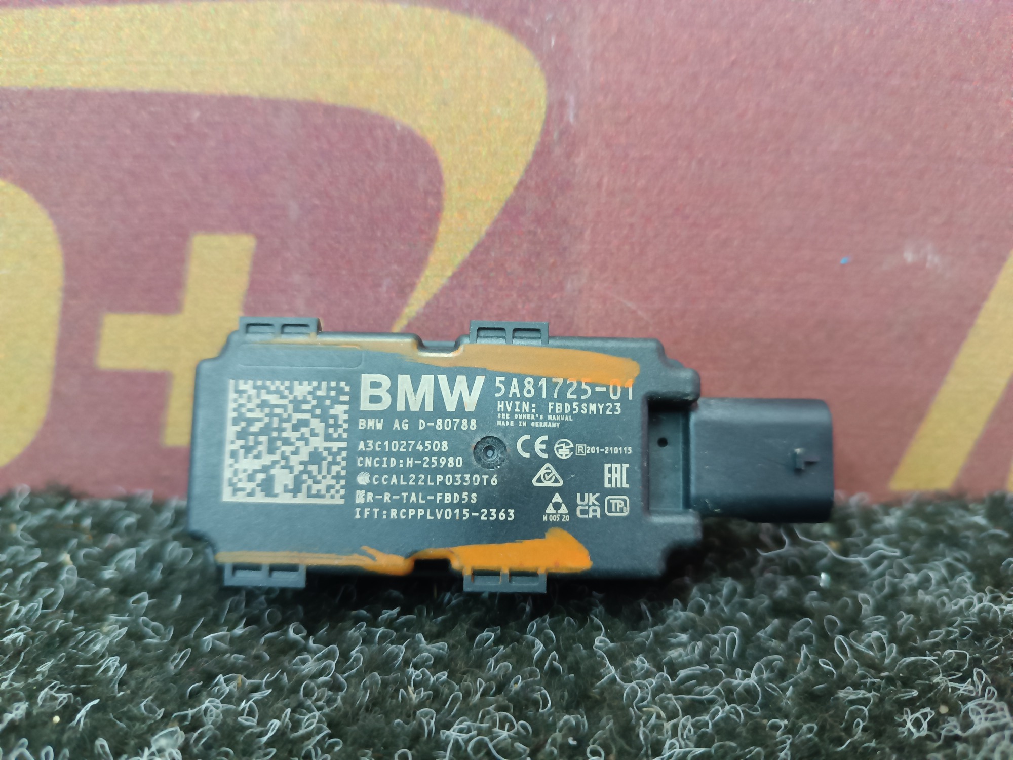 Б/у Антена BMW X5 G05 - 1