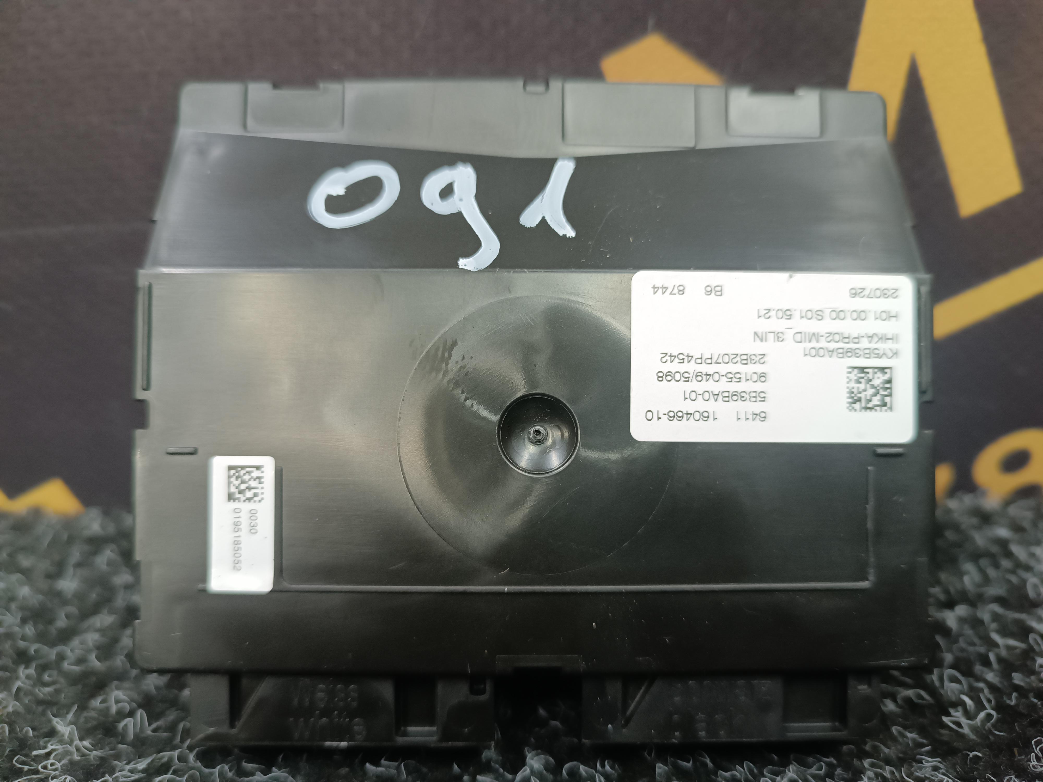 Б/у Блок керуванням кондиціонера BMW XM G09 - 1