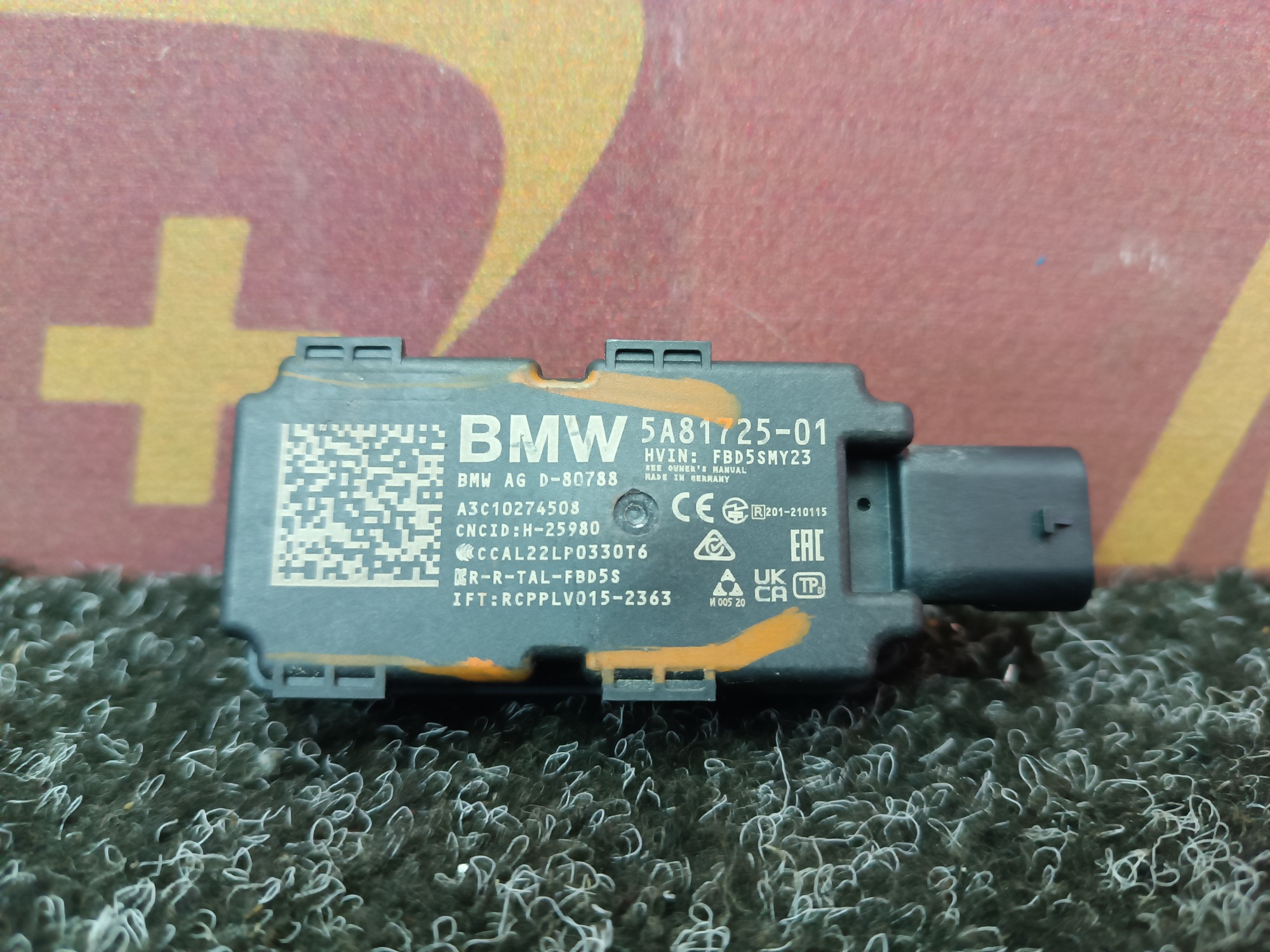 Б/в Антенна BMW X5 G05 - 1