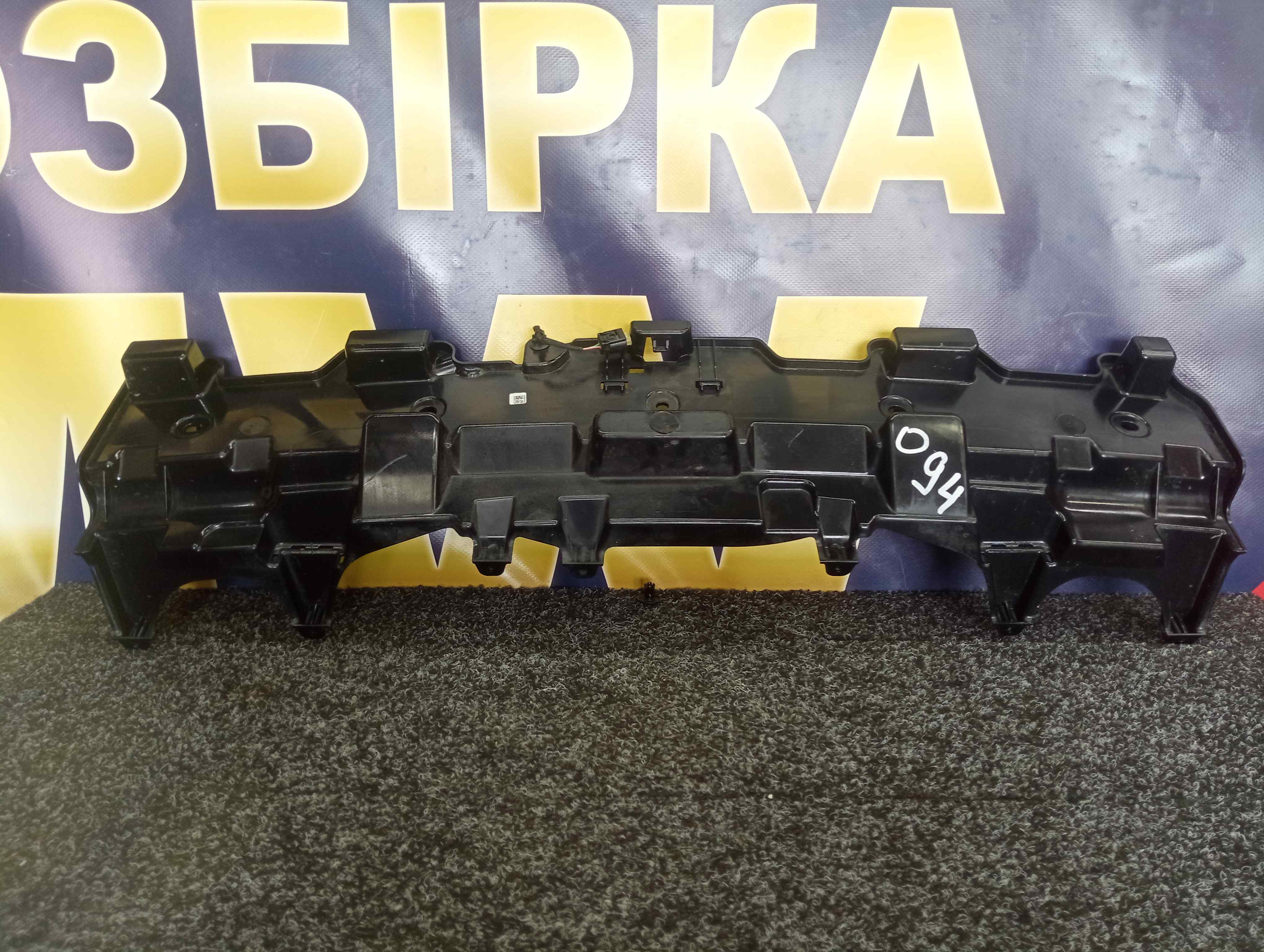 Б/в Кронштейн (крепление) заднего бампера центральный BMW XM G09 - 1