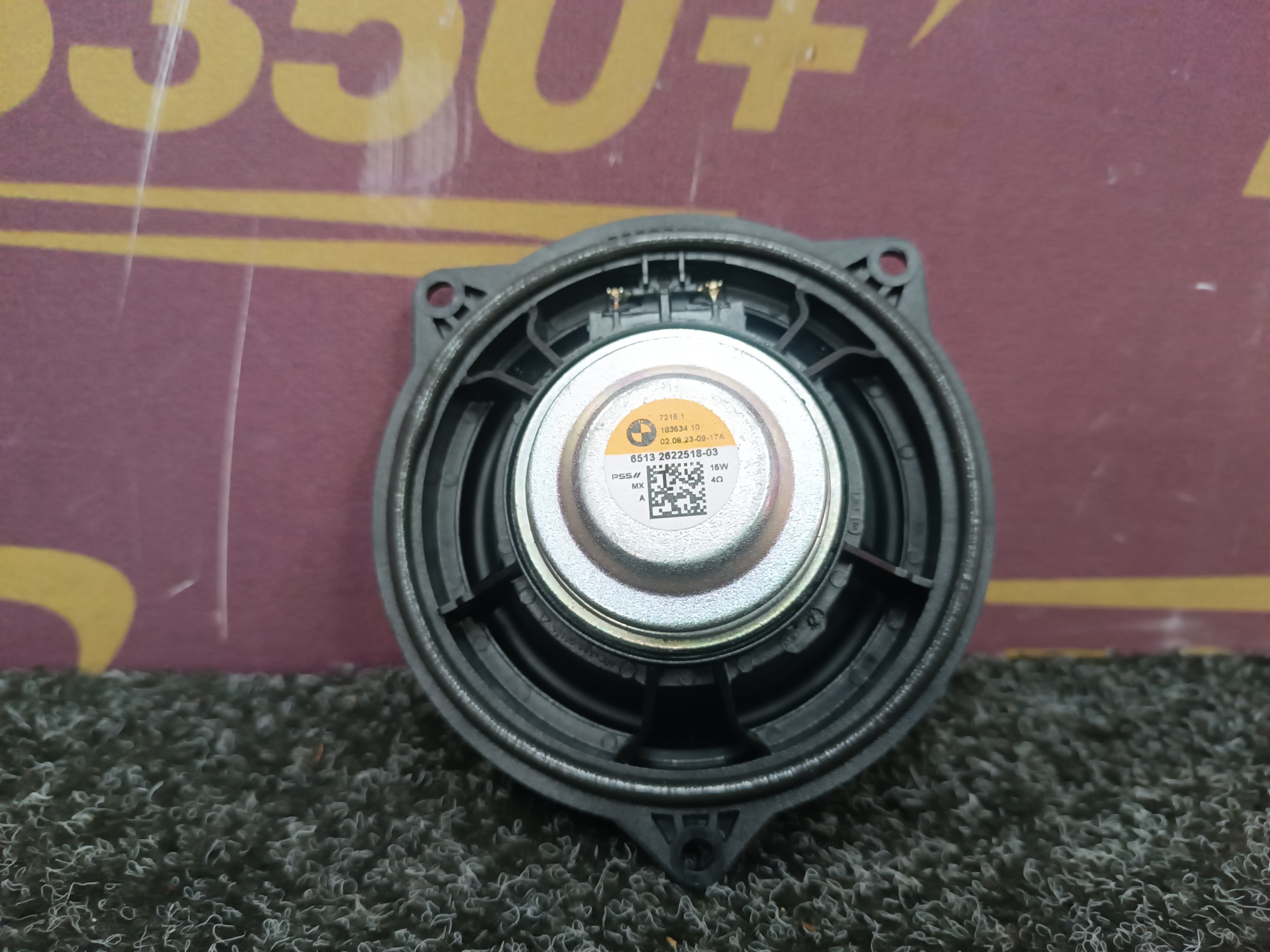 Б/у Динамік BMW X5 G05 - 1