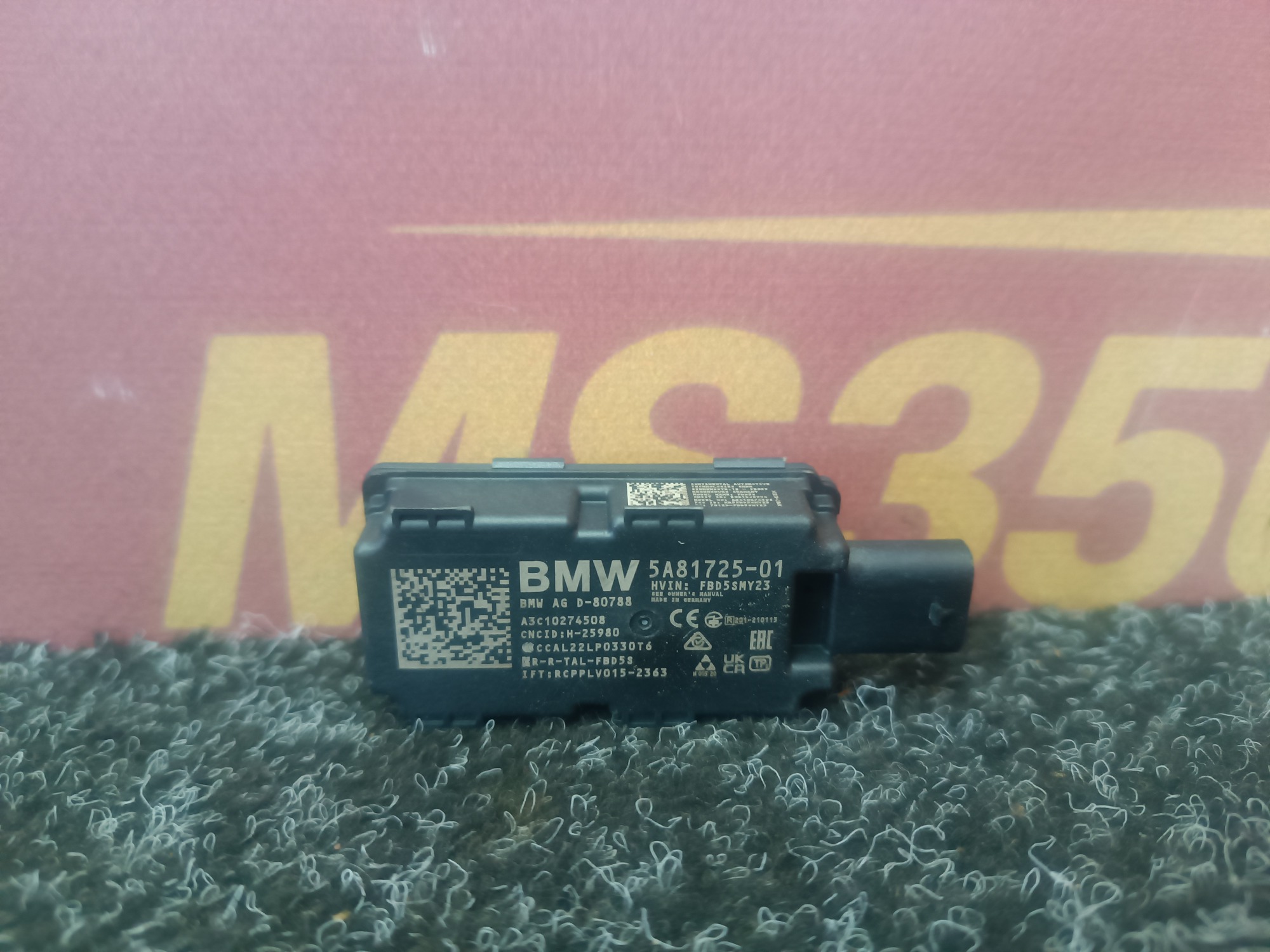 Б/у Антена BMW X5M F95 - 1