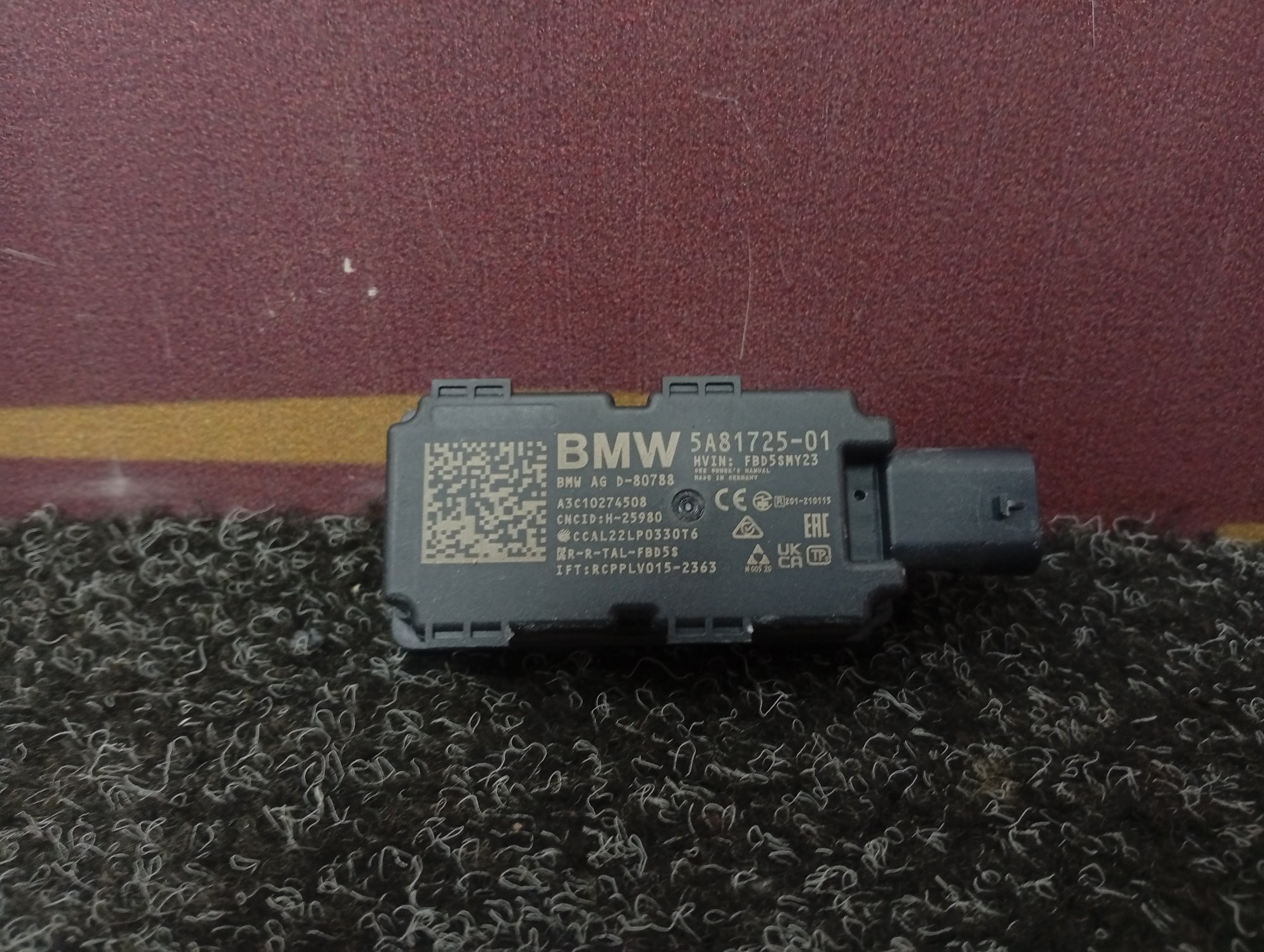 Б/у Антена BMW X5 G05 - 1