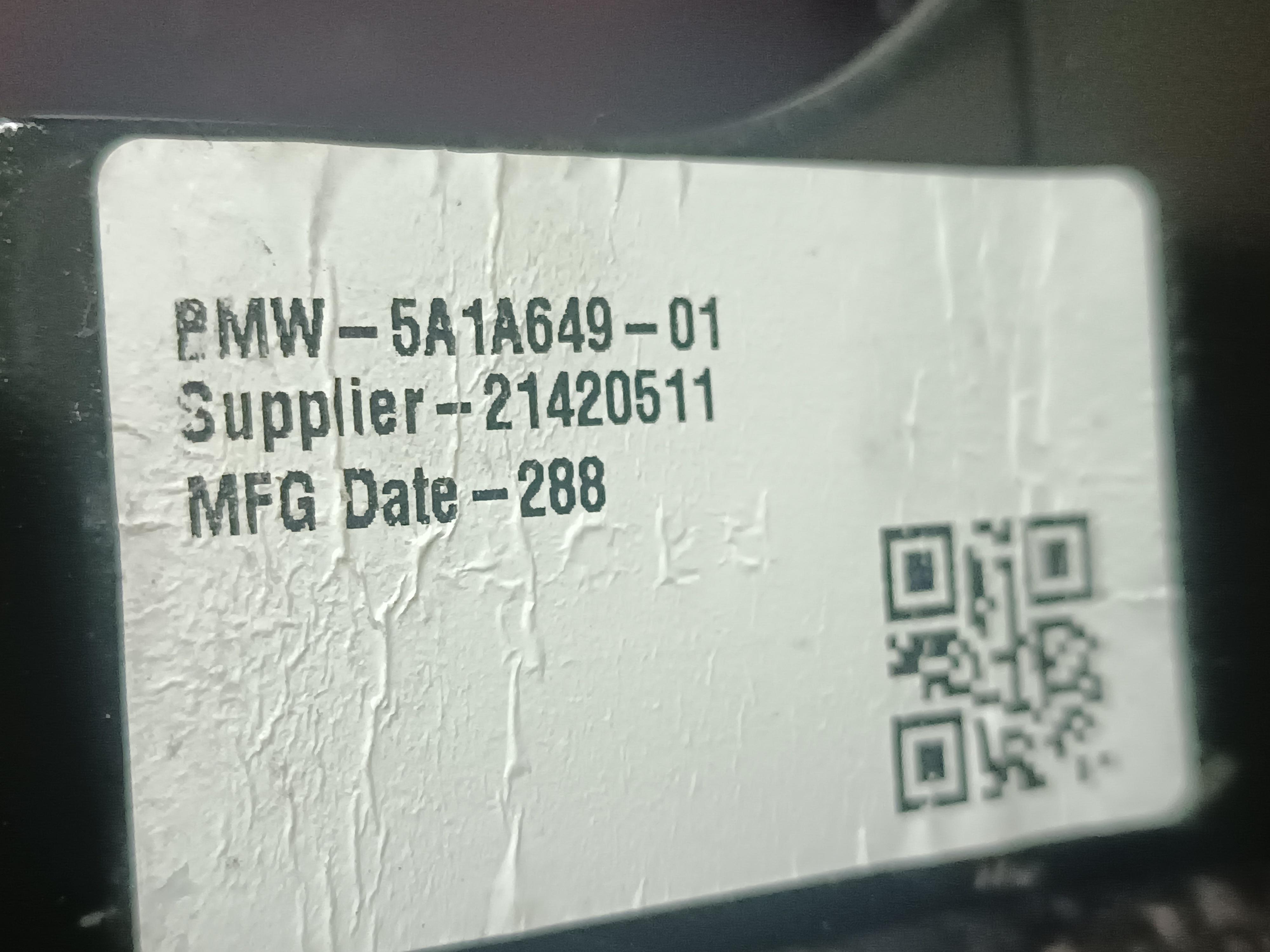 Б/у Підсилювач бампера задній BMW X5 G05 - 1