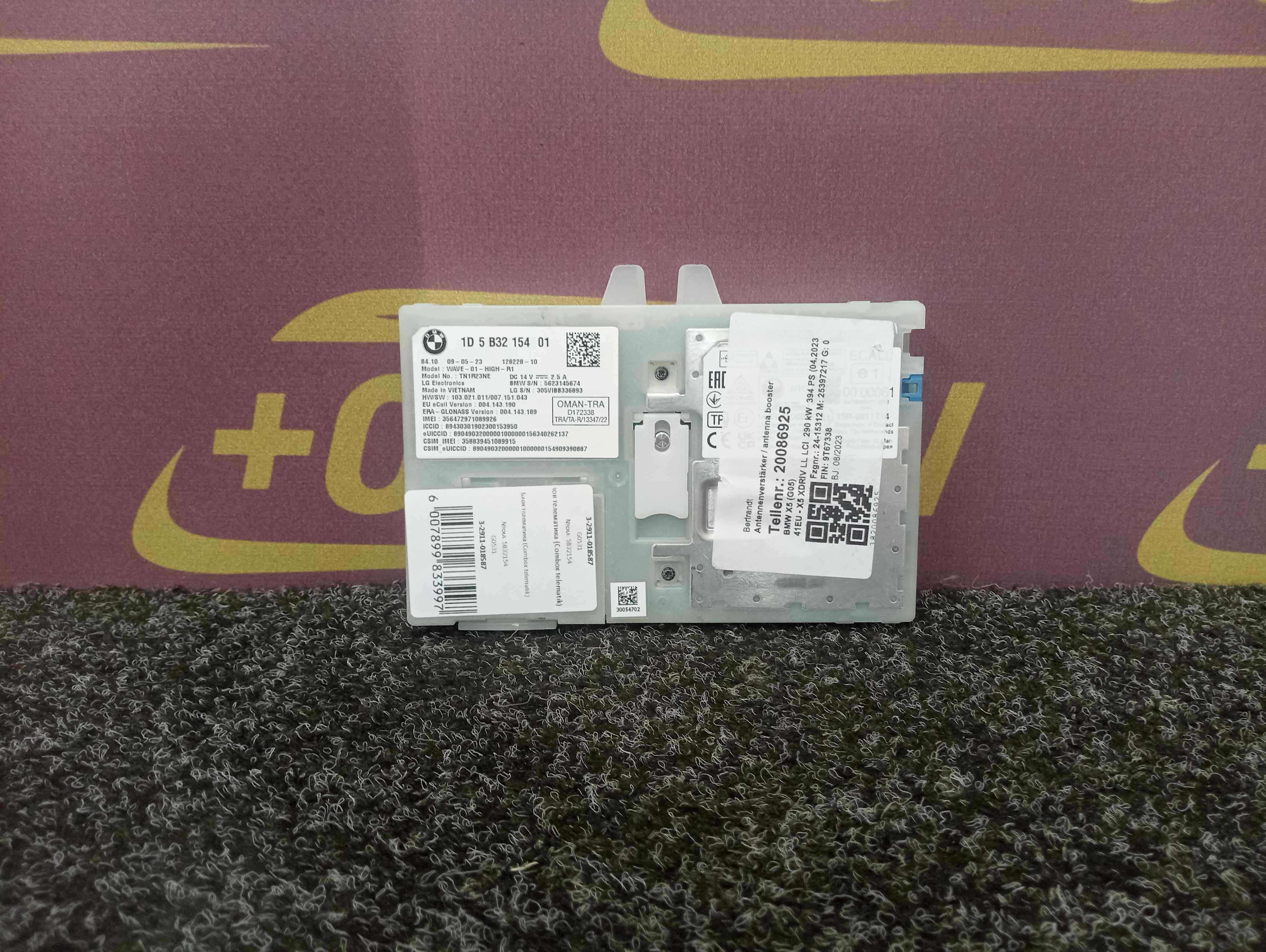 Б/у Блок телематика (Combox telematik) BMW X5 G05 - 1