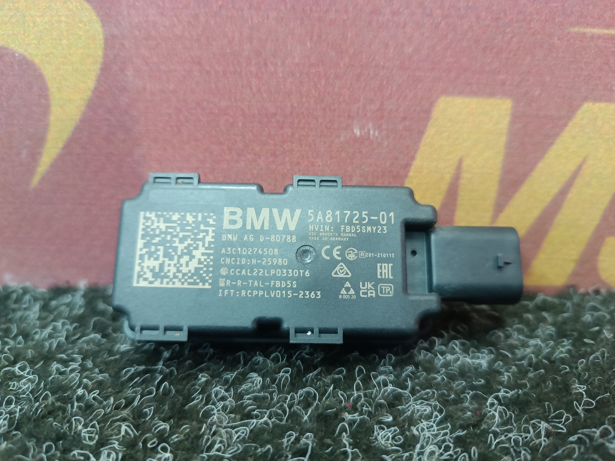 Б/в Антенна BMW X5M F95 - 1