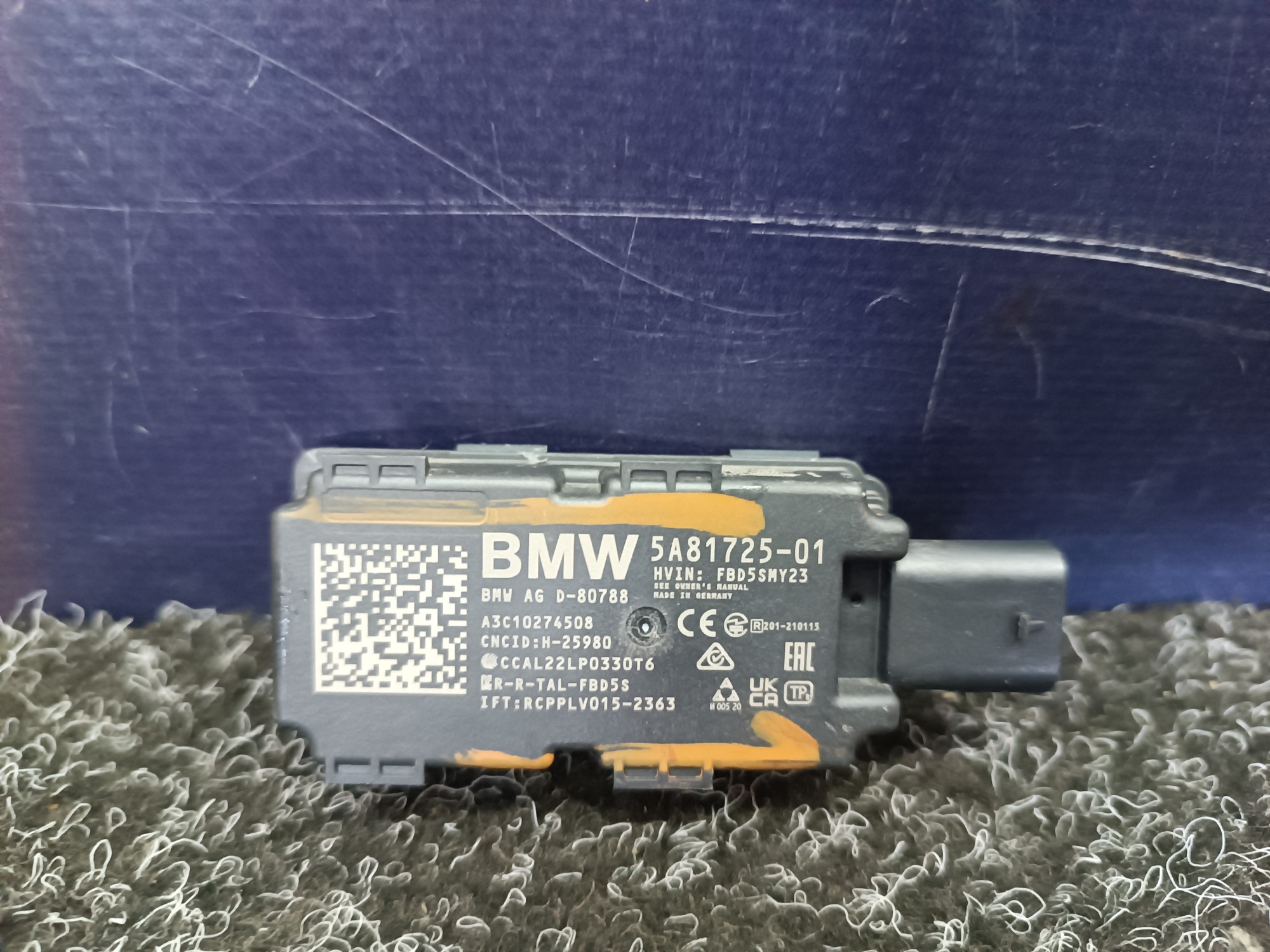 Б/у Антена BMW X5 G05 - 1