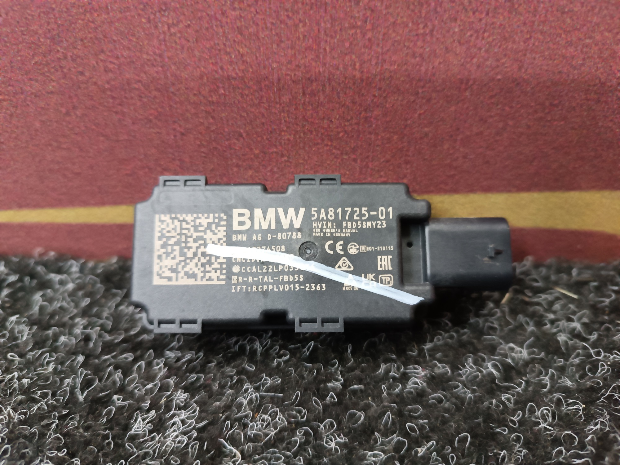 Б/у Антена BMW X5 G05 - 1
