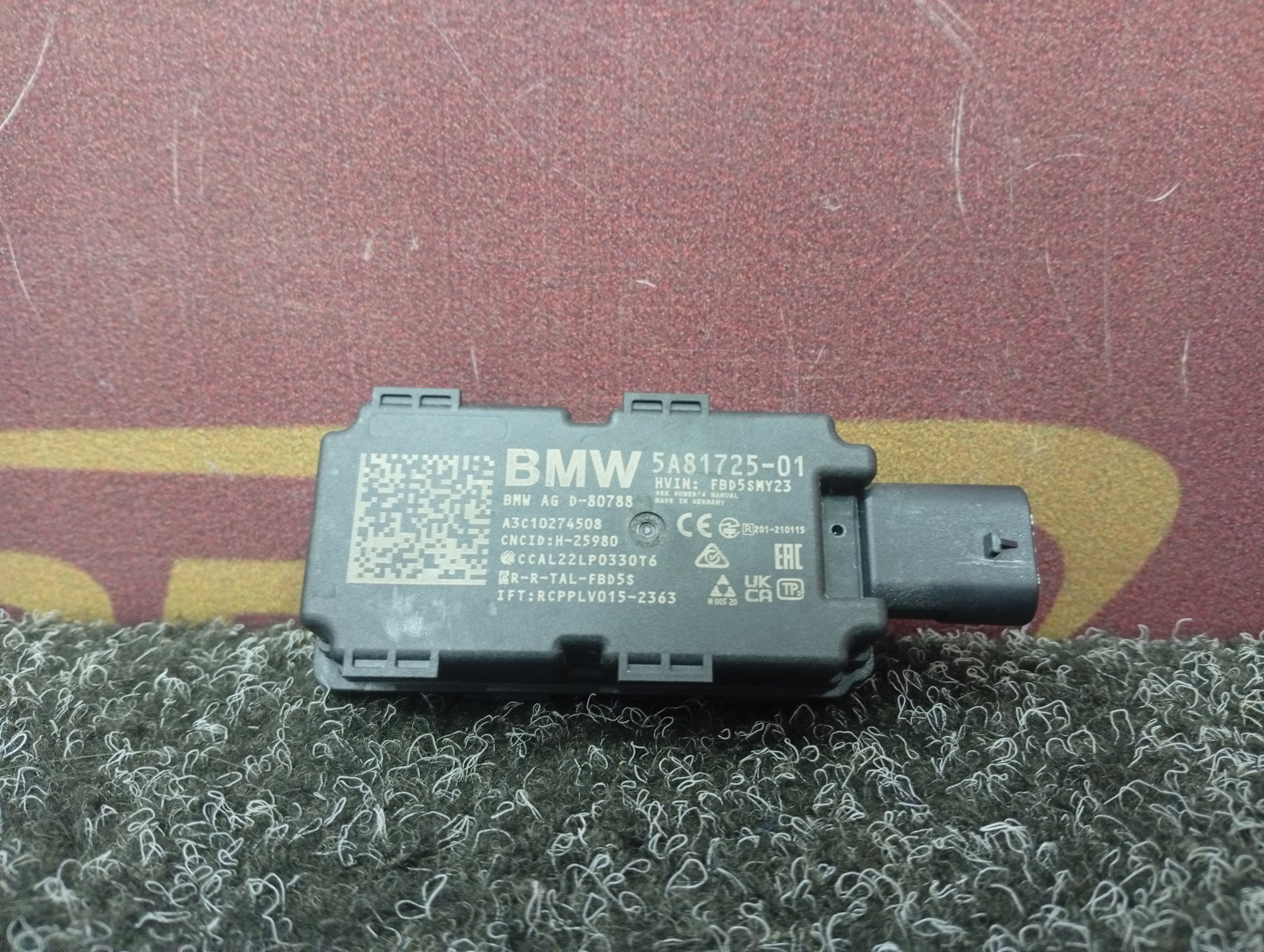 Б/в Антенна BMW X5 G05 - 1