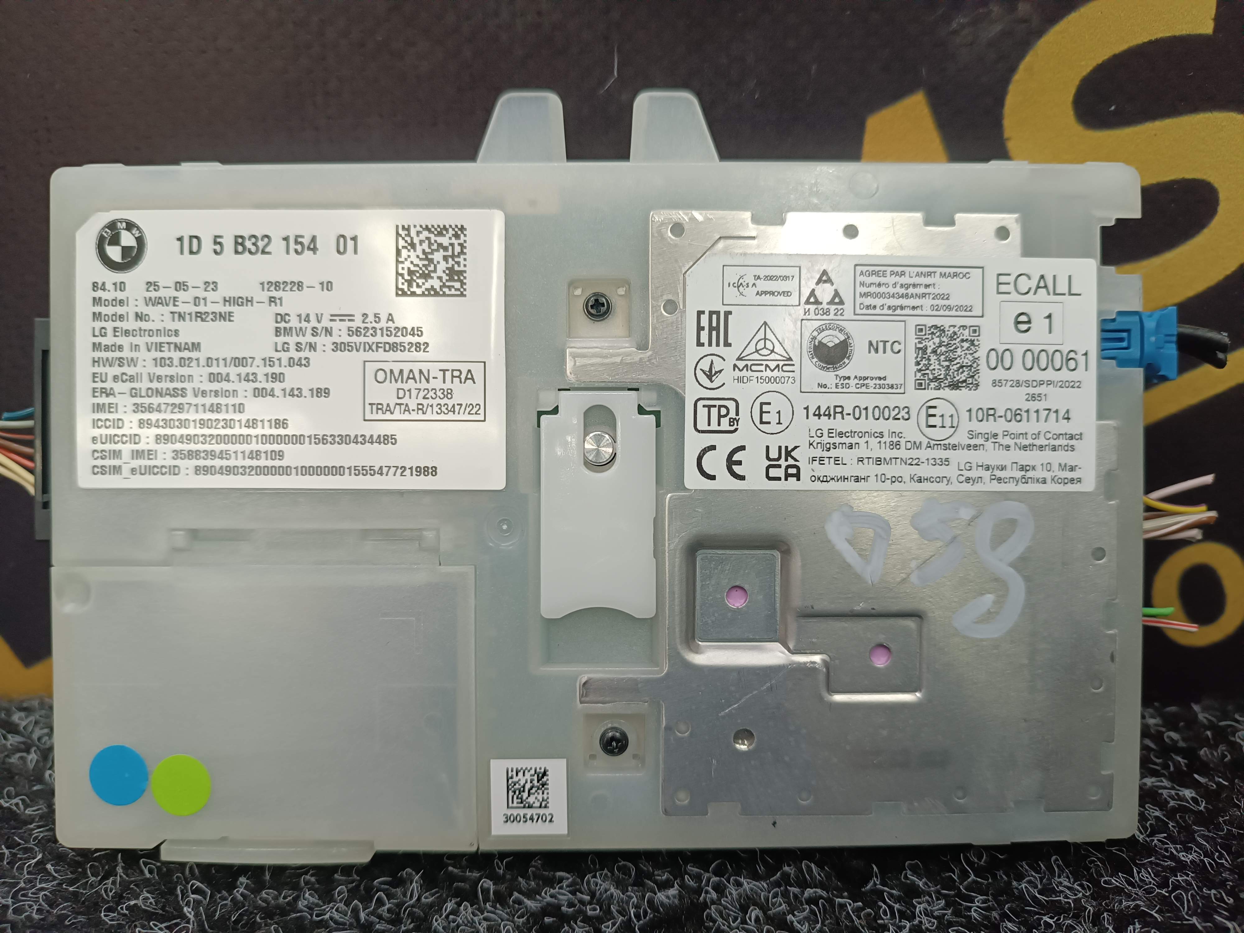 Б/у Блок телематика (Combox telematik) BMW X5 G05 - 1
