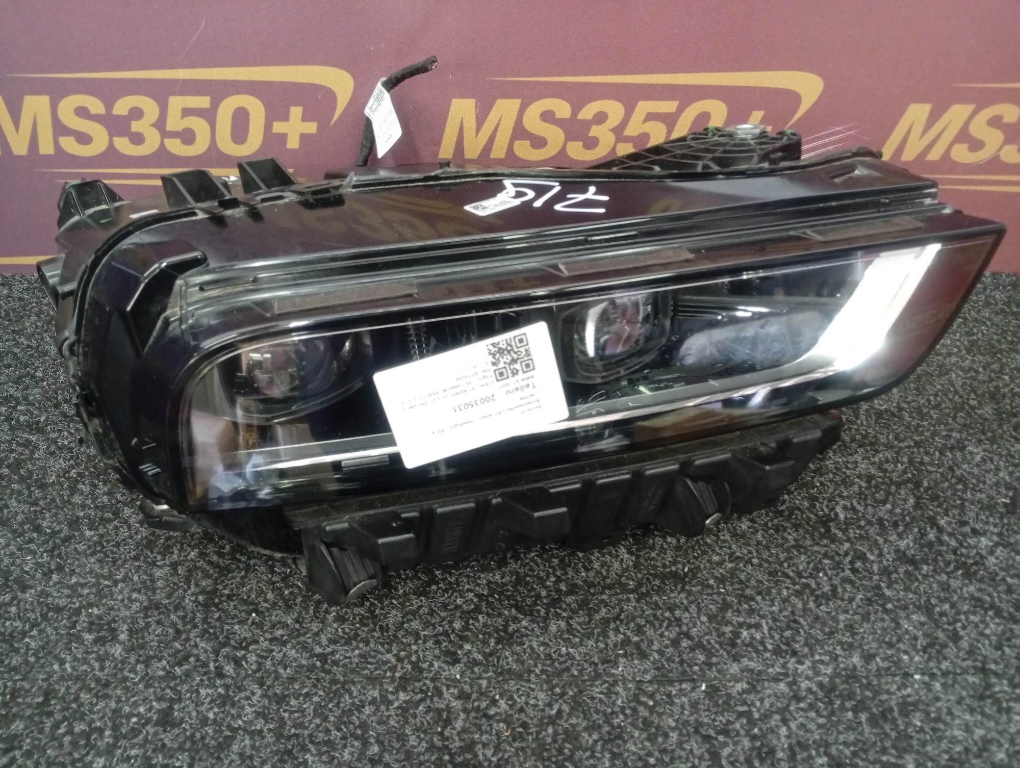 Б/у Фара передня права BMW X7 G07 - 1