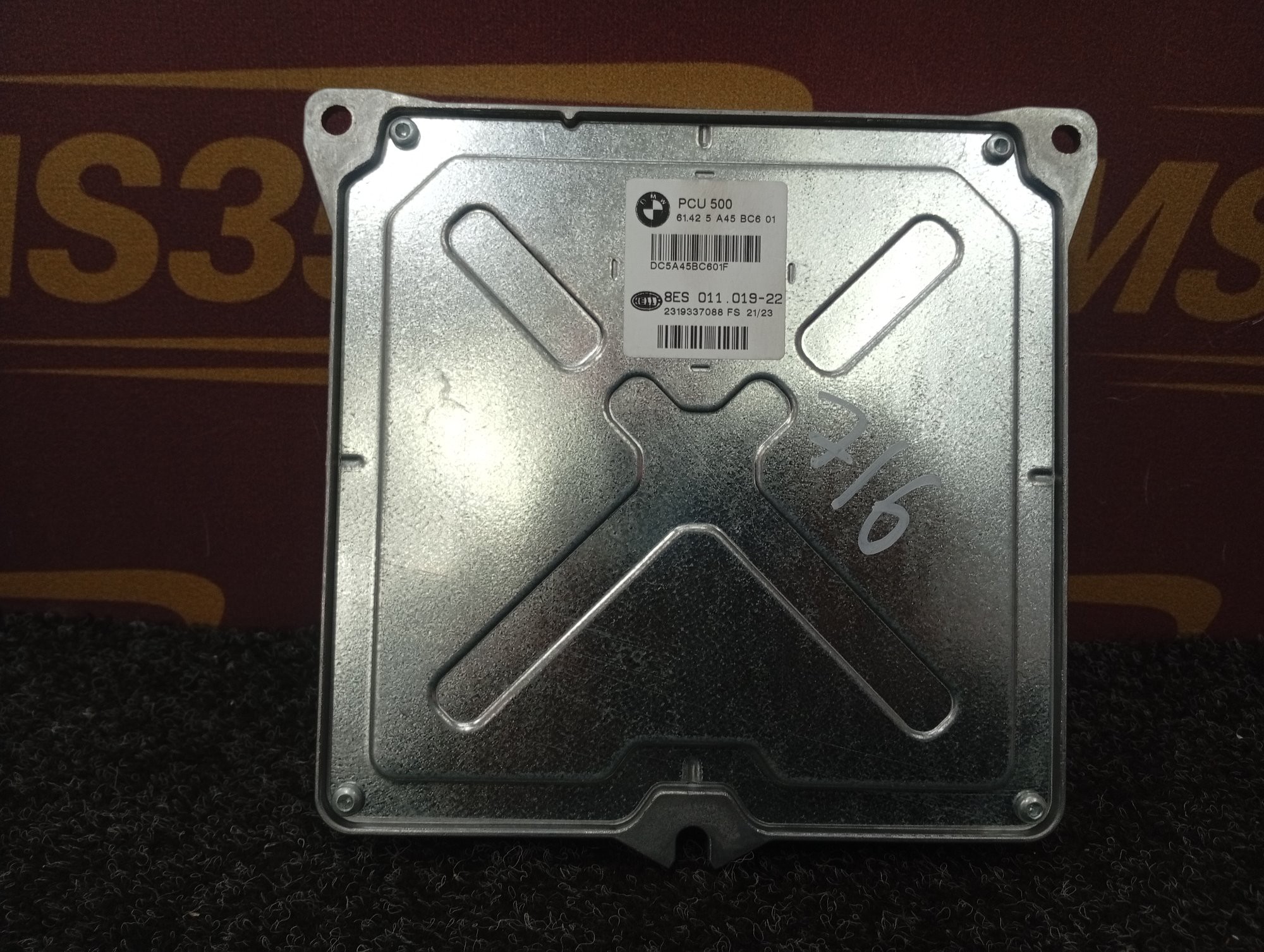 Б/у Блок керування Power Control Unit PCU BMW X7 G07 - 1