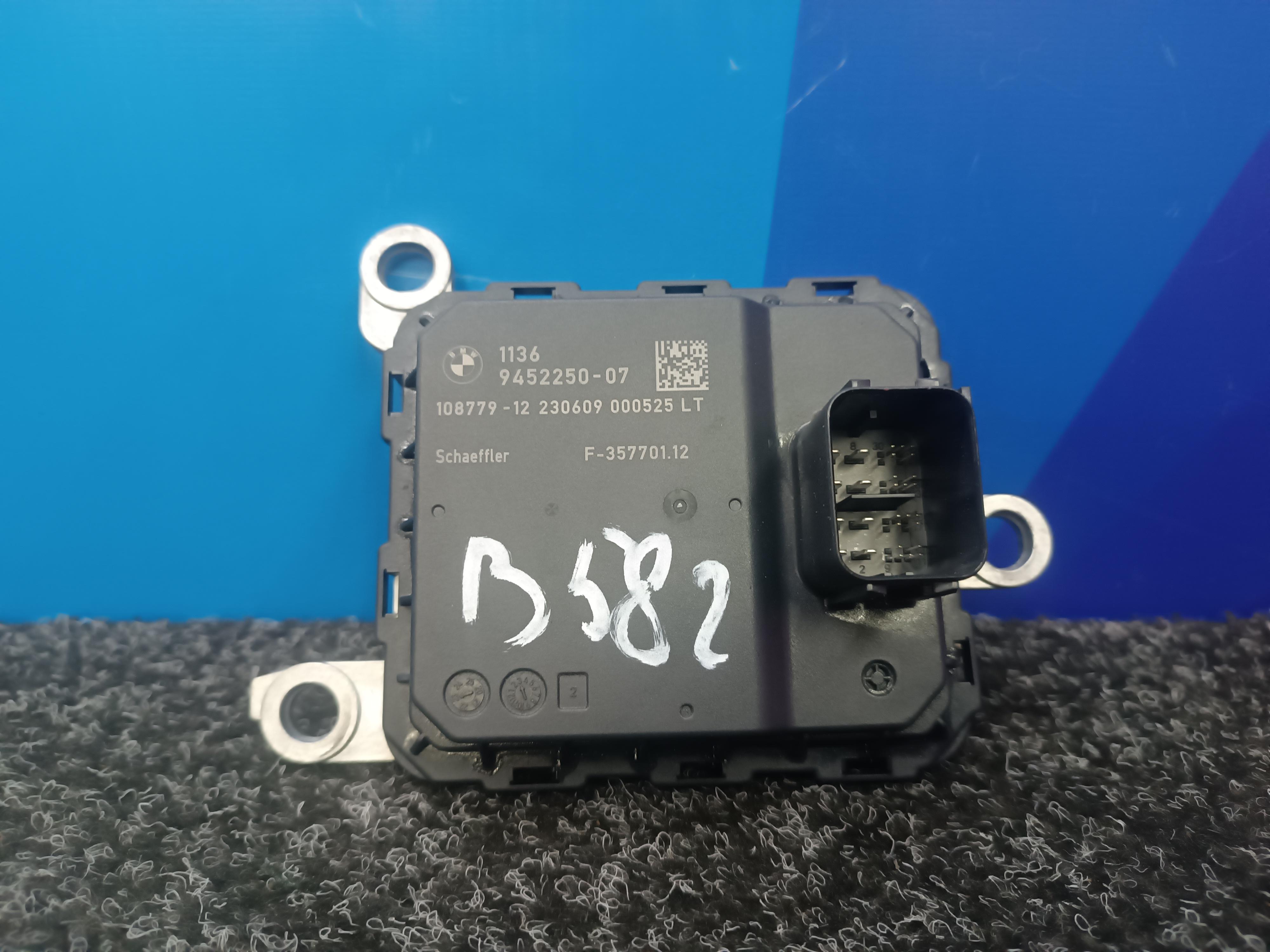 Б/в Блок управления VVT Valvetronic BMW X7 G07 - 1