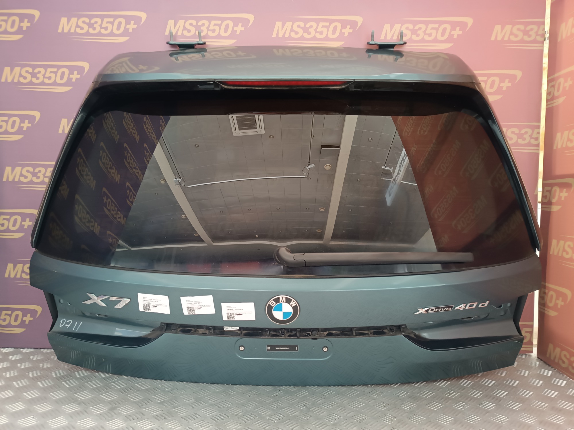 Б/у Кришка багажника (двері) BMW X7 G07 - 1