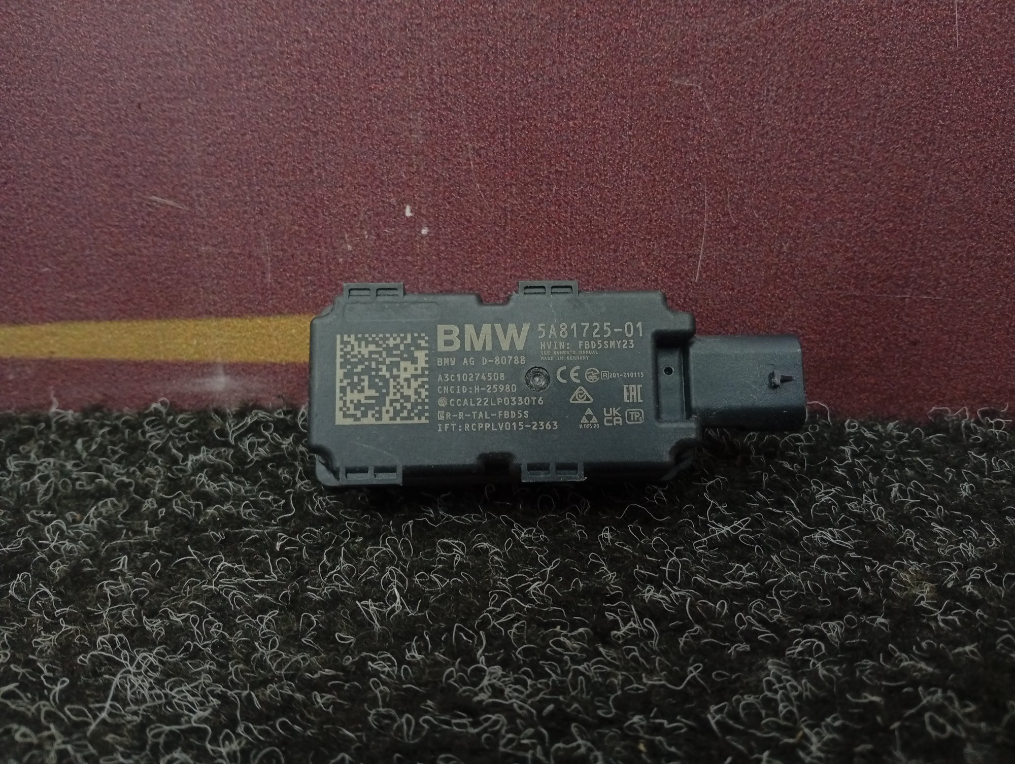 Б/у Антена BMW X5 G05 - 1