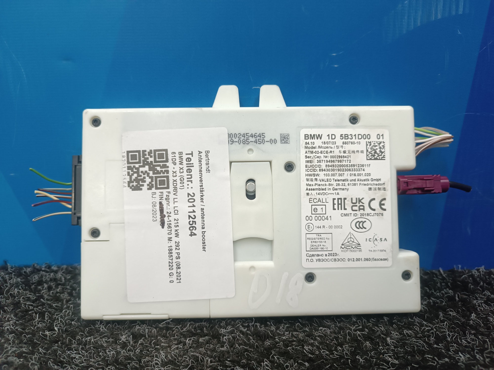 Б/у Блок телематика (Combox telematik) BMW X3 G01 - 1