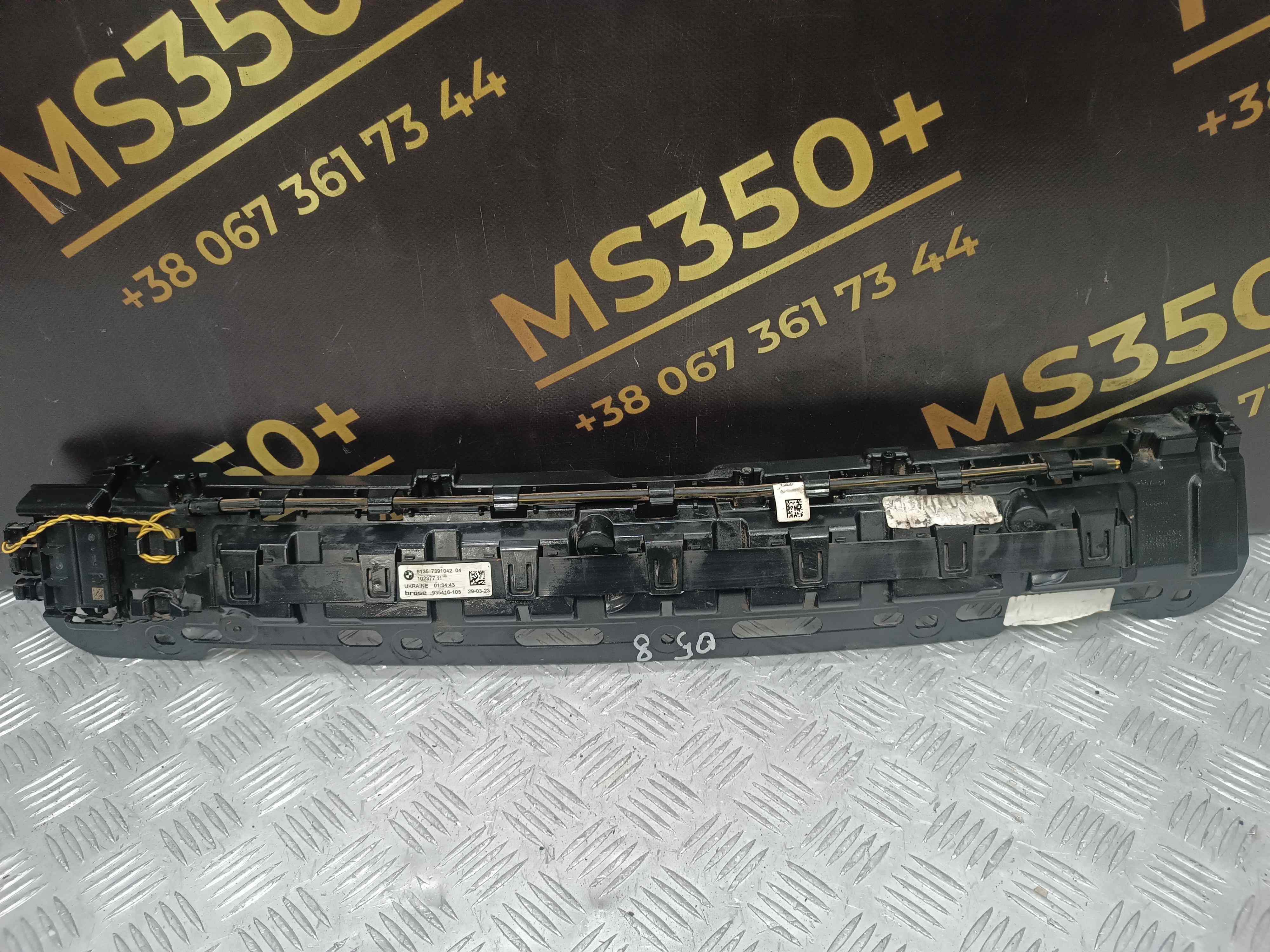 Б/у Підсилювач бампера задній BMW X5 G05 - 1