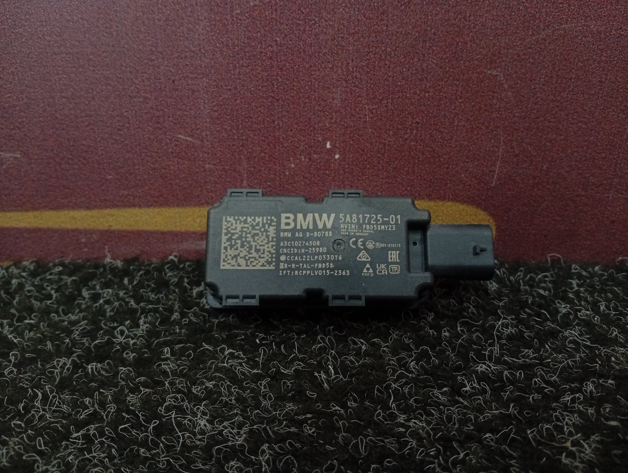 Б/у Антена BMW X7 G07 - 1