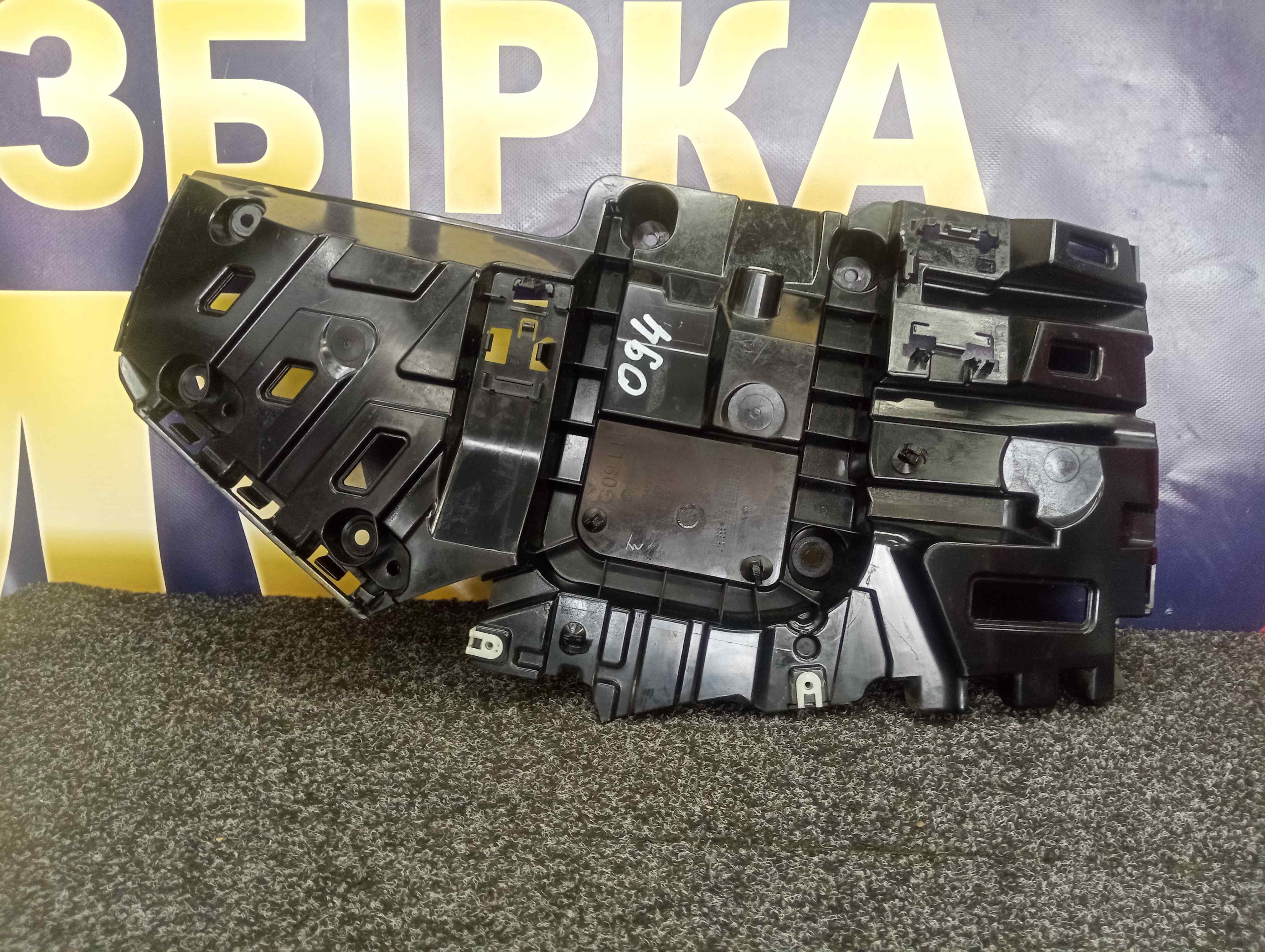 Б/у Кронштейн (кріплення) переднього бампера правий BMW XM G09 - 1