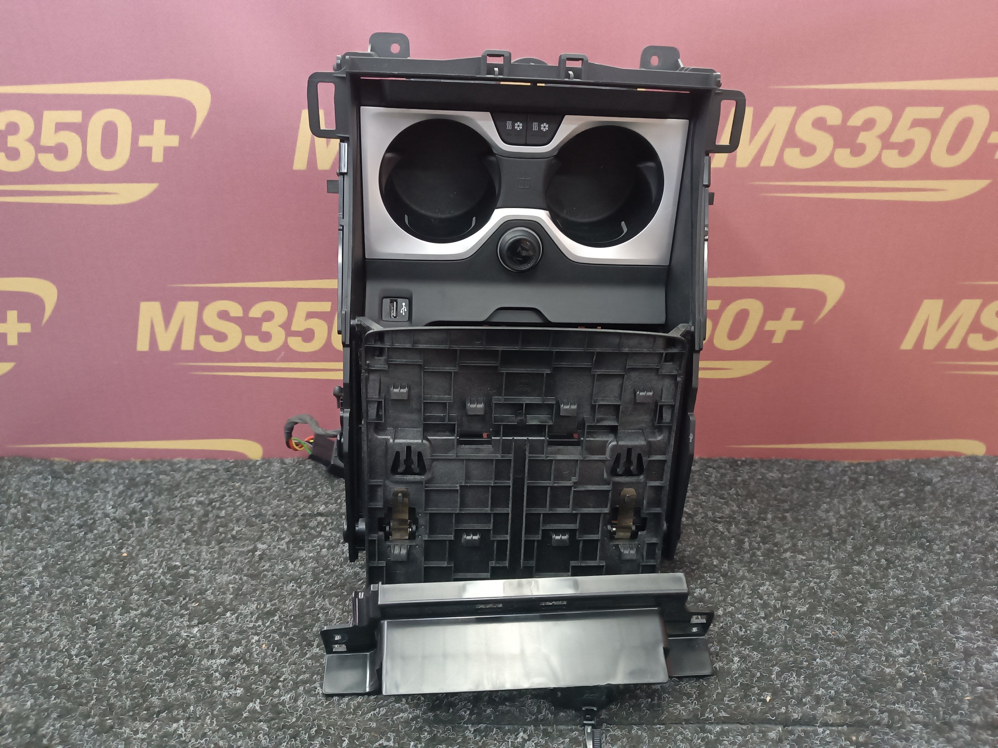 Б/в Подстаканник BMW X5 G05 - 1