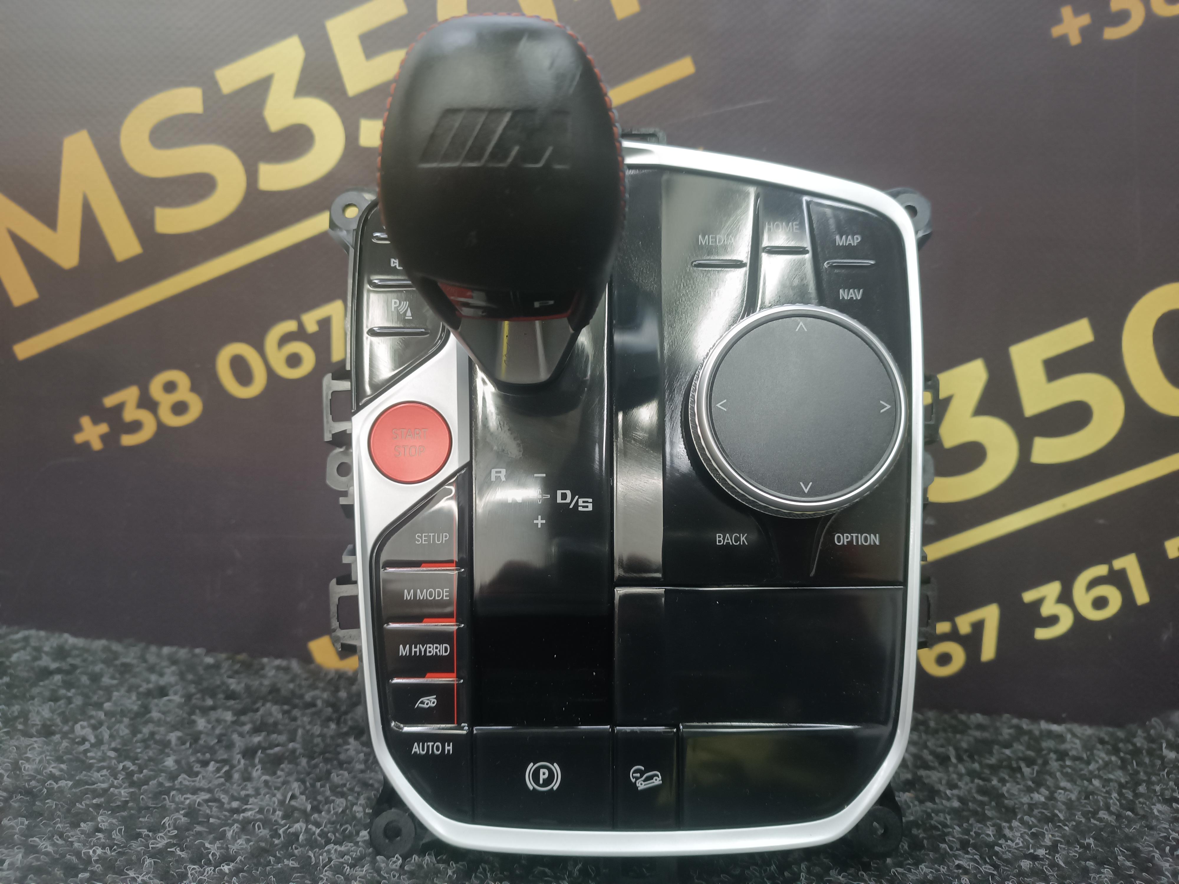 Б/у Селектор перемикання КПП BMW XM G09 - 1