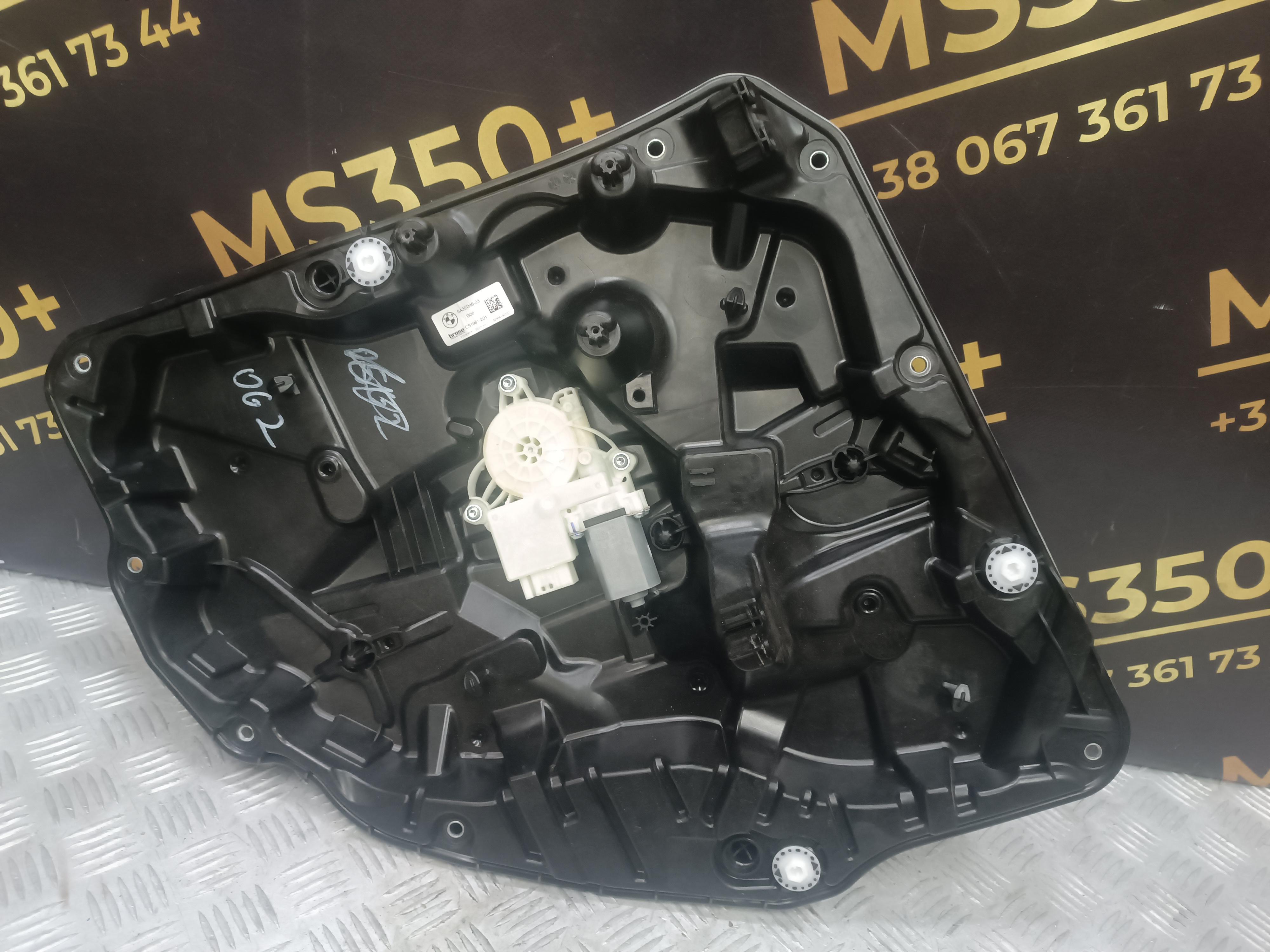 Б/в Стеклоподъемник электрический двери задней правой BMW X5 G05 - 1