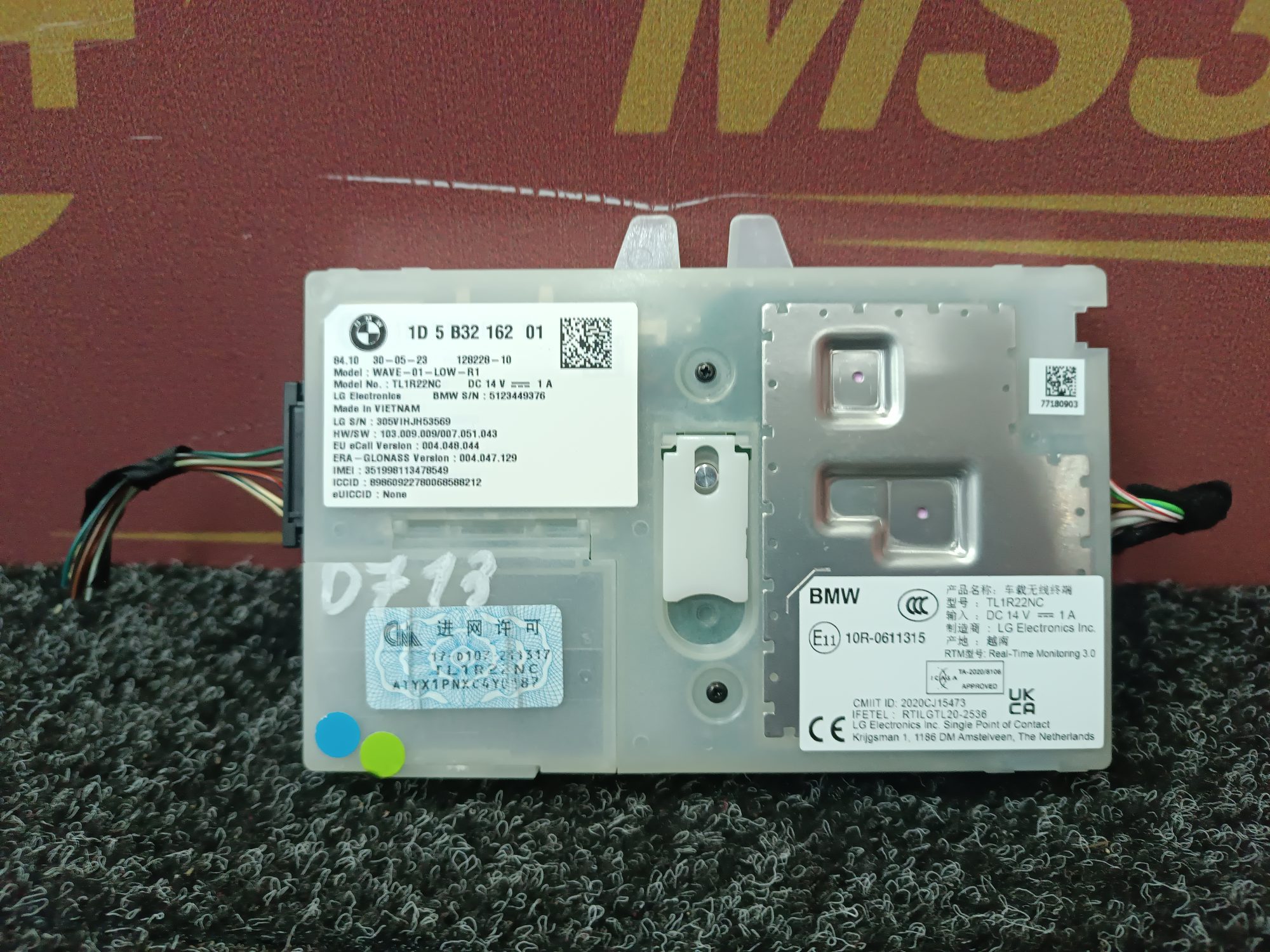 Б/у Блок телематика (Combox telematik) BMW X7 G07 - 1