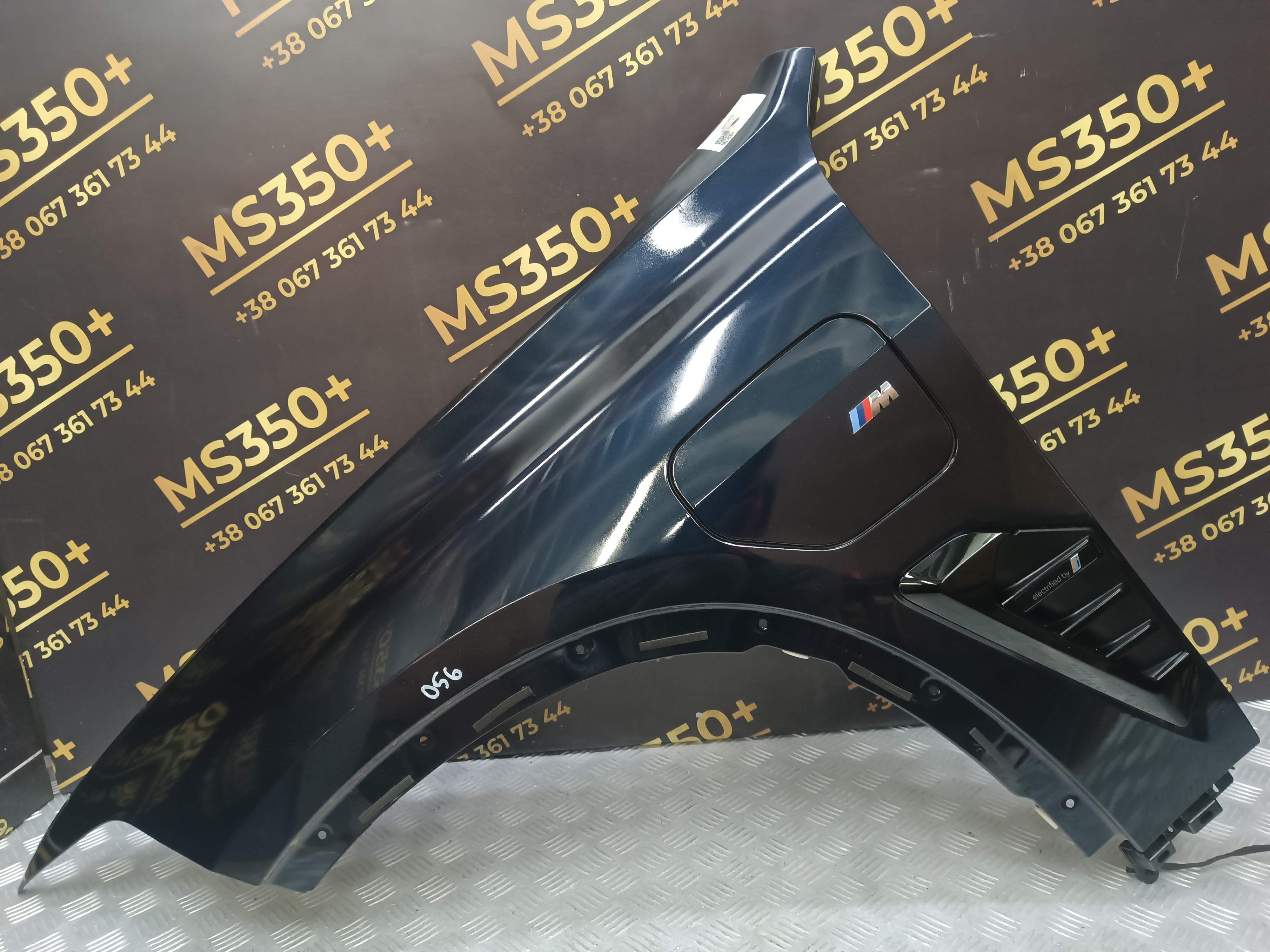 Б/у Крило переднє ліве BMW X5 G05 - 1