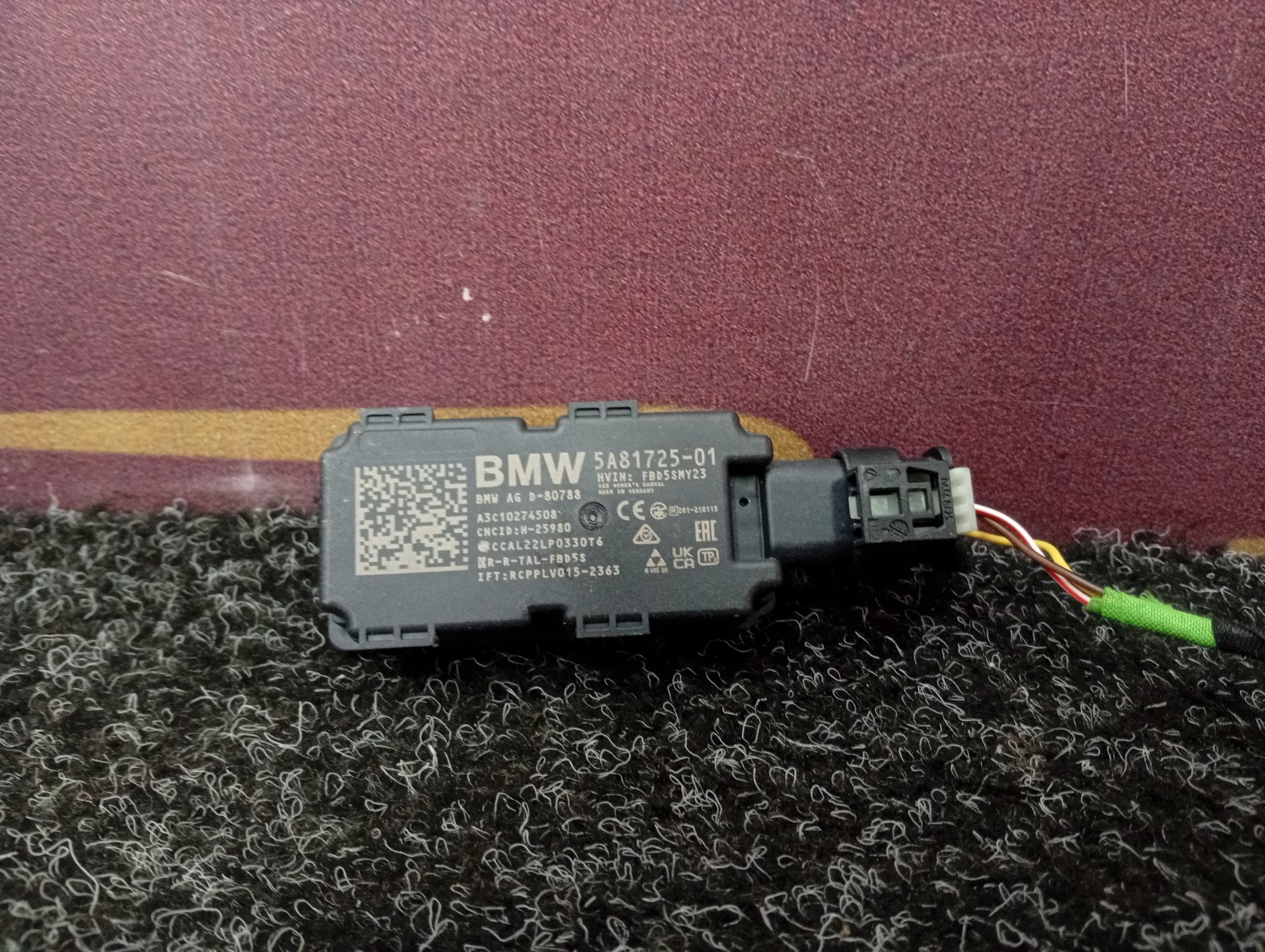 Б/в Антенна BMW X5 G05 - 1