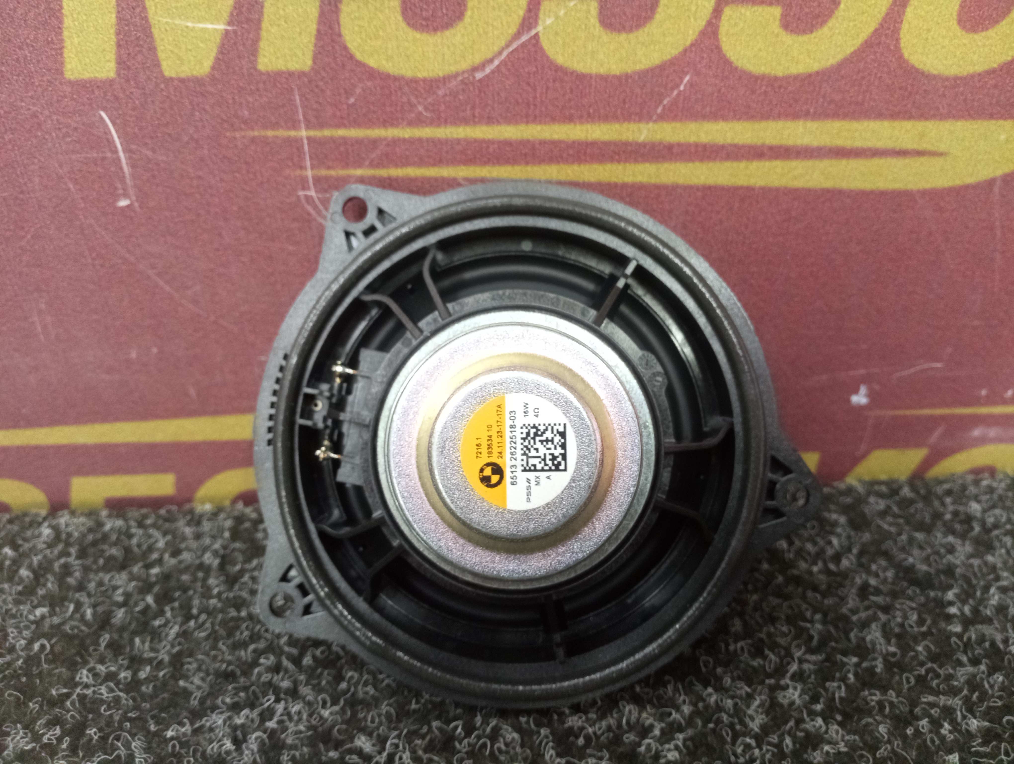 Б/в Динамик BMW X5 G05 - 1