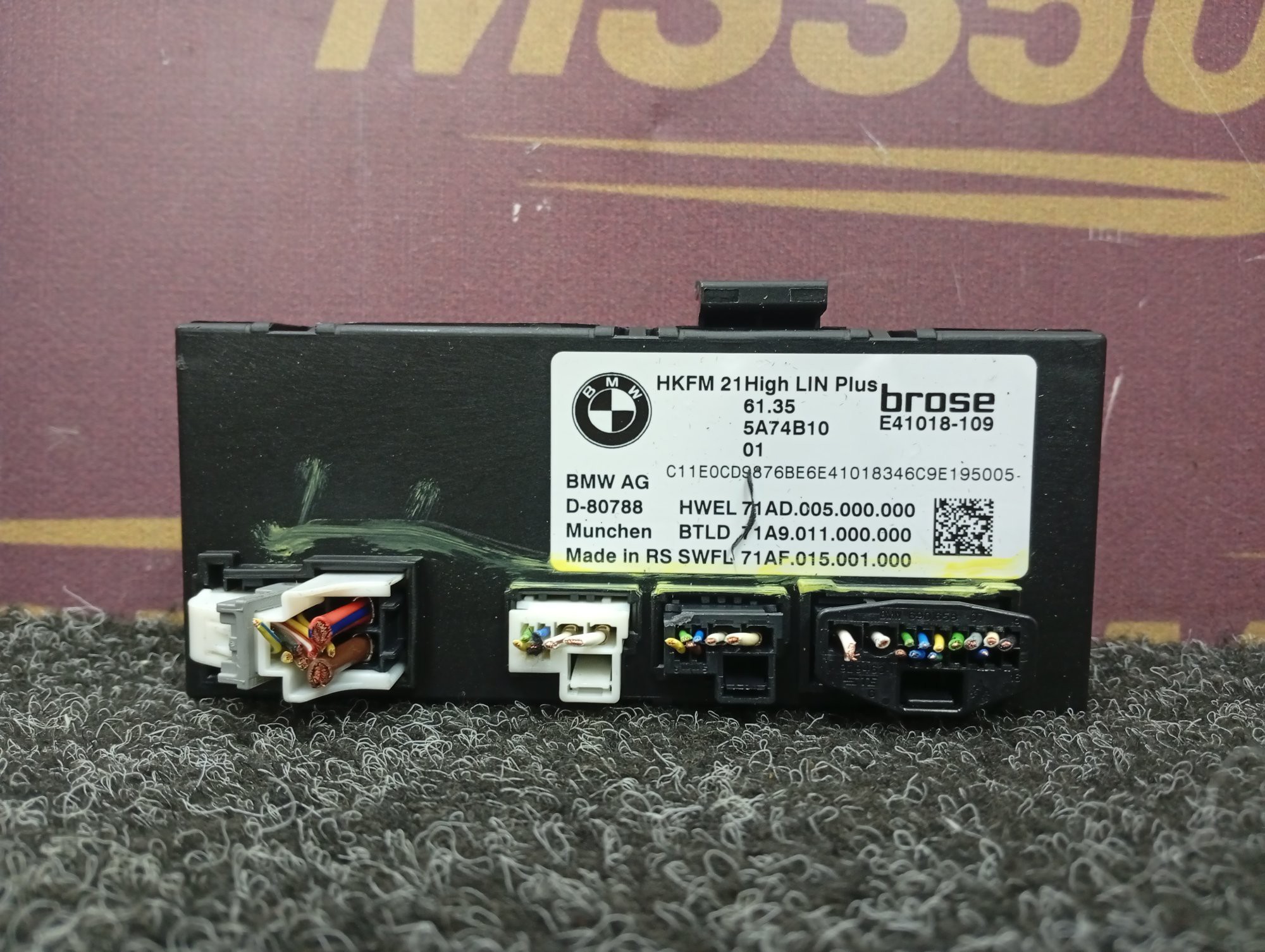 Б/в Блок управления крышки багажника BMW X5 G05 - 1