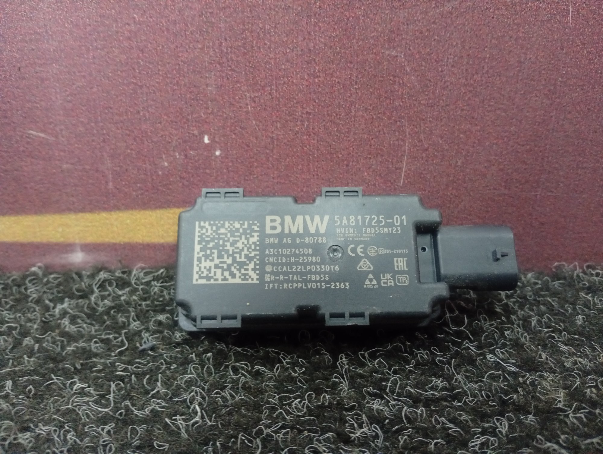 Б/у Антена BMW X7 G07 - 1